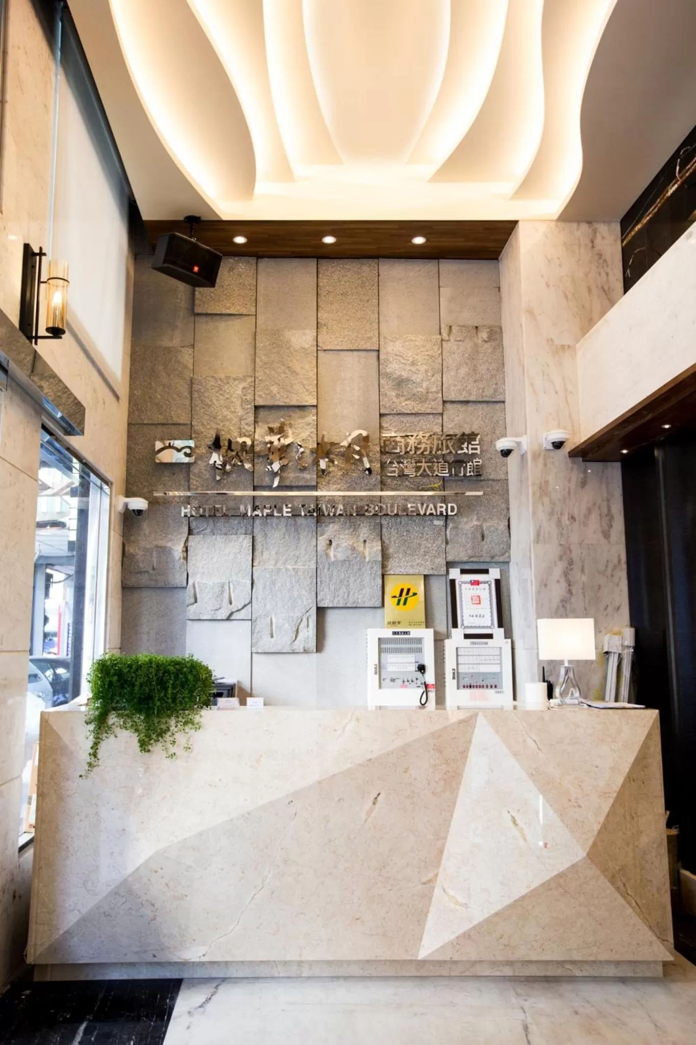 Property logo or sign in Hotel Maple Taiwan Boulevard