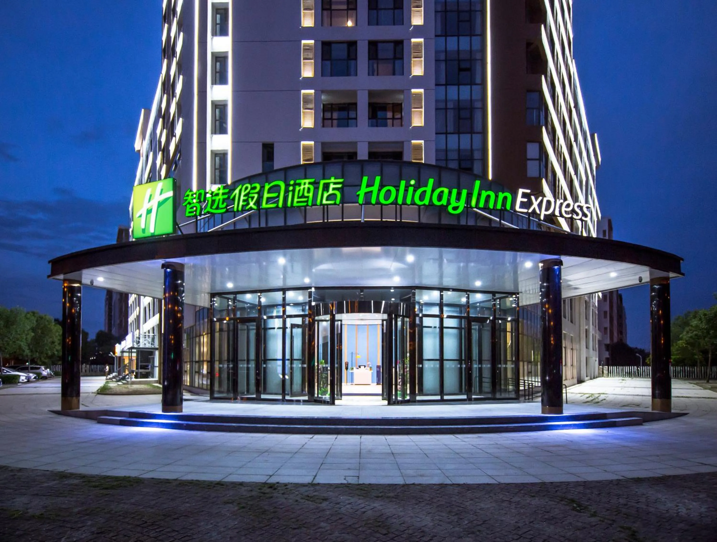 Property building in Holiday Inn Express Tianjin Airport East by IHG