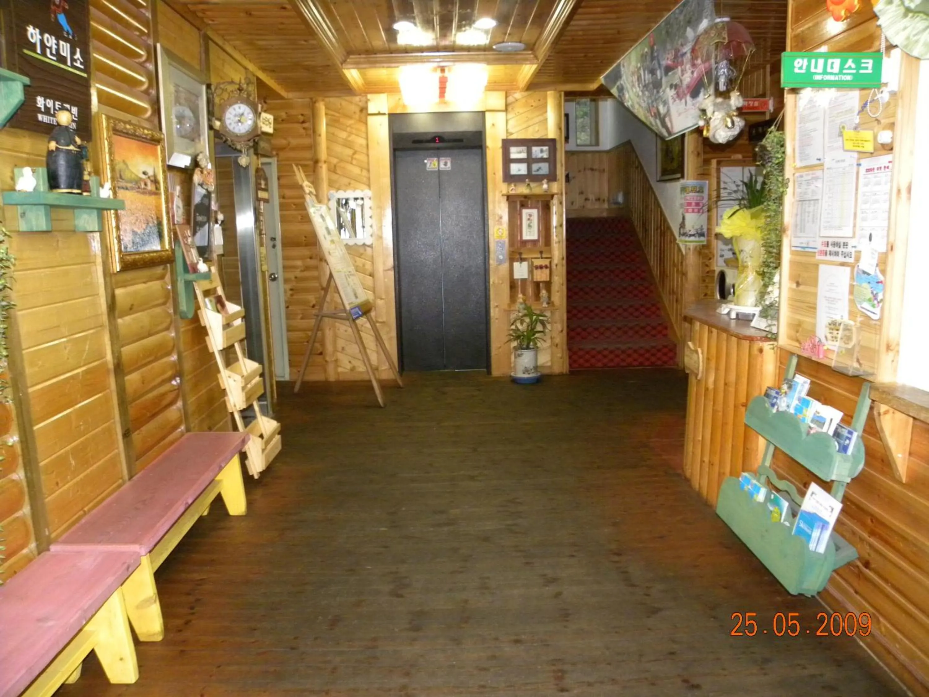 Lobby or reception in White Cabin