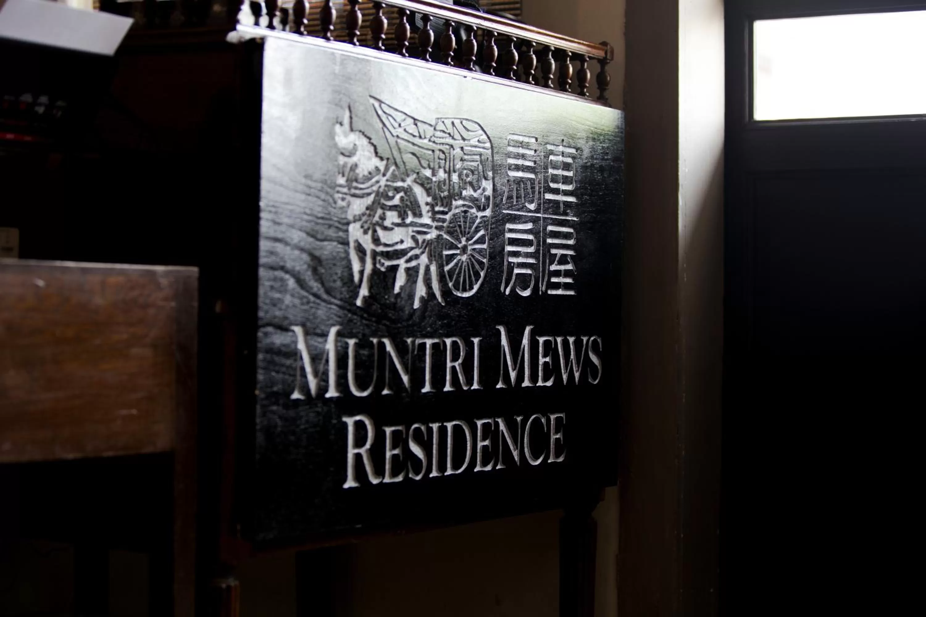 Property logo or sign in Muntri Mews