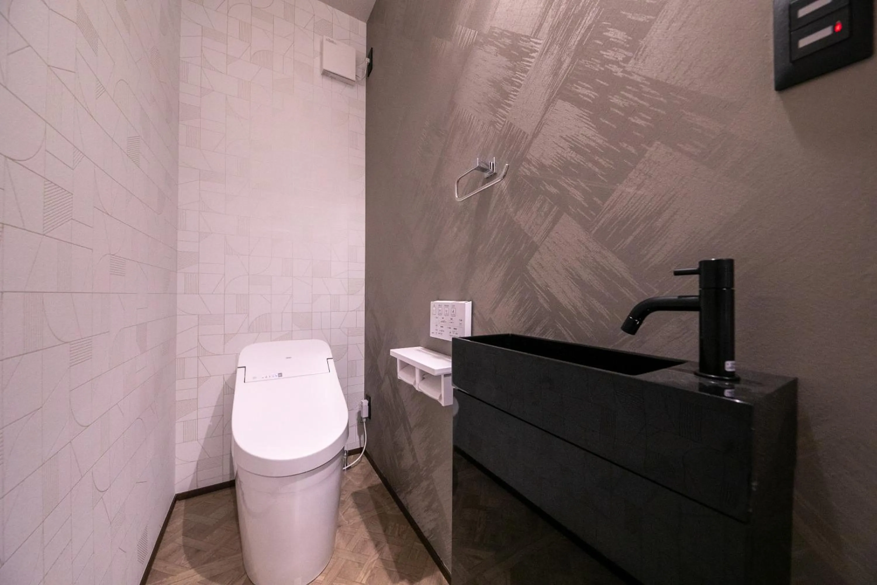 Toilet in Oyado Ichizen