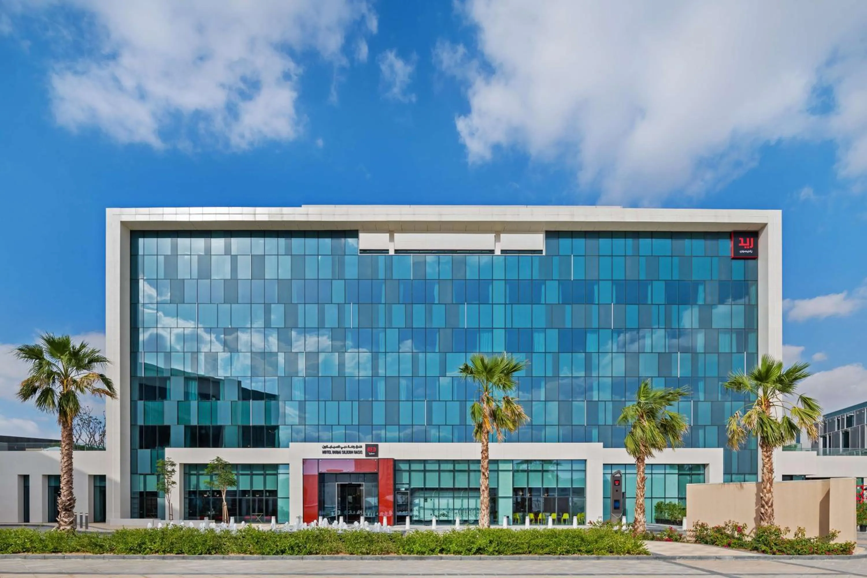 Property building in Radisson RED Dubai Silicon Oasis