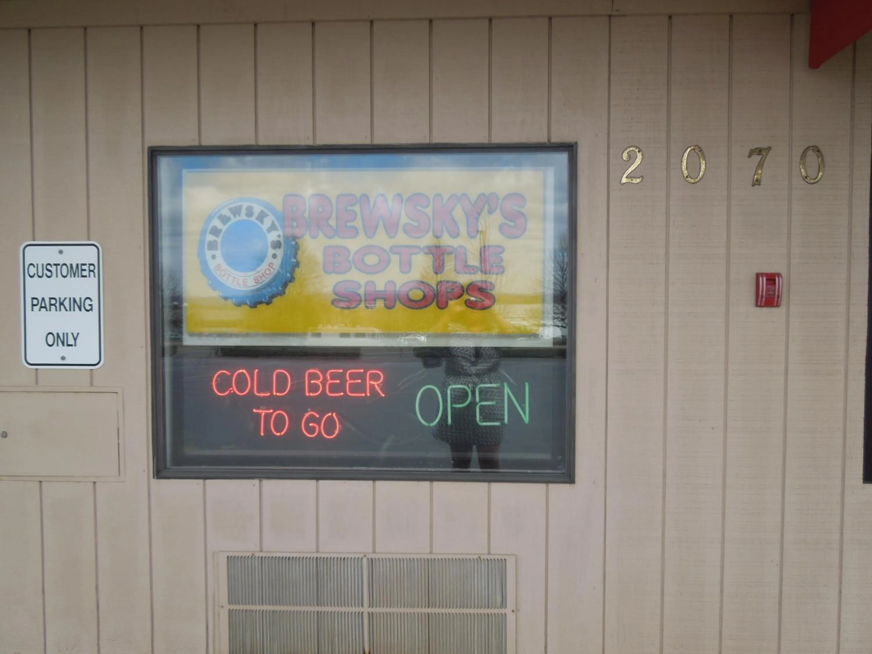 Alcoholic drinks in Nittany Budget Motel