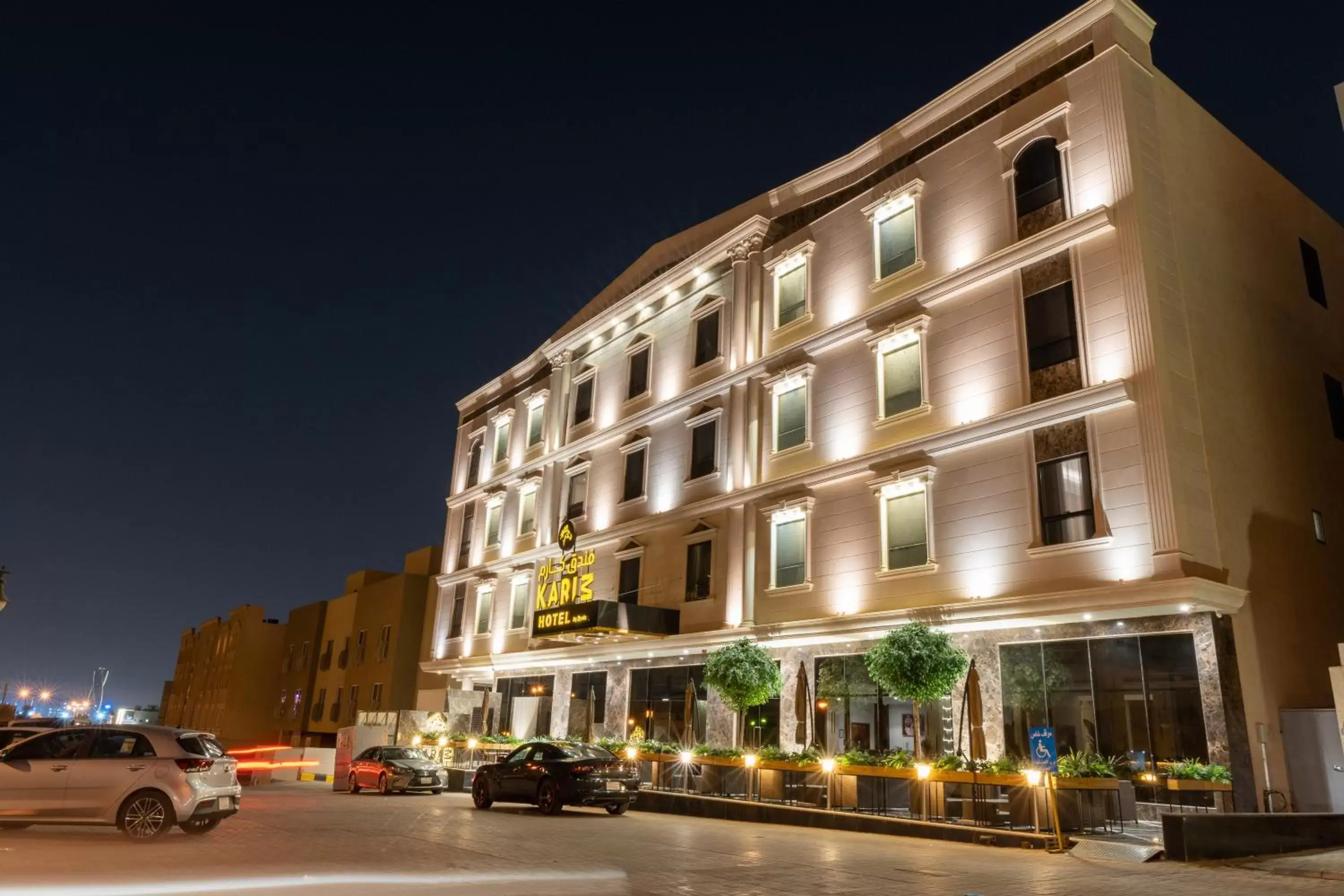 Property Building in فندق كارم الرياض Karim Hotel Riyadh Property Building in فندق كارم الرياض Karim Hotel Riyadh
