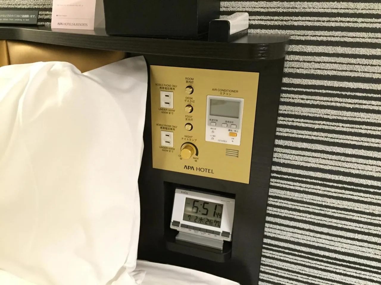 Photo of the whole room in APA Hotel Takamatsu Kawaramachi