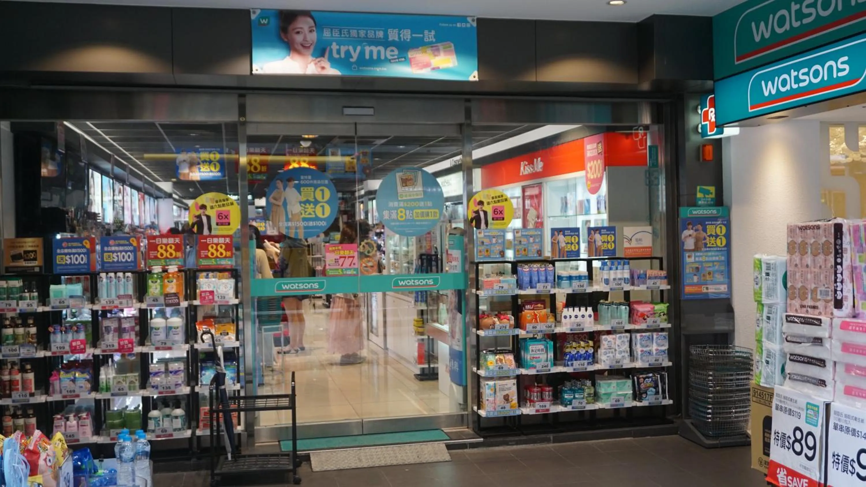 Shopping Area in Chian Huei Business Hotel