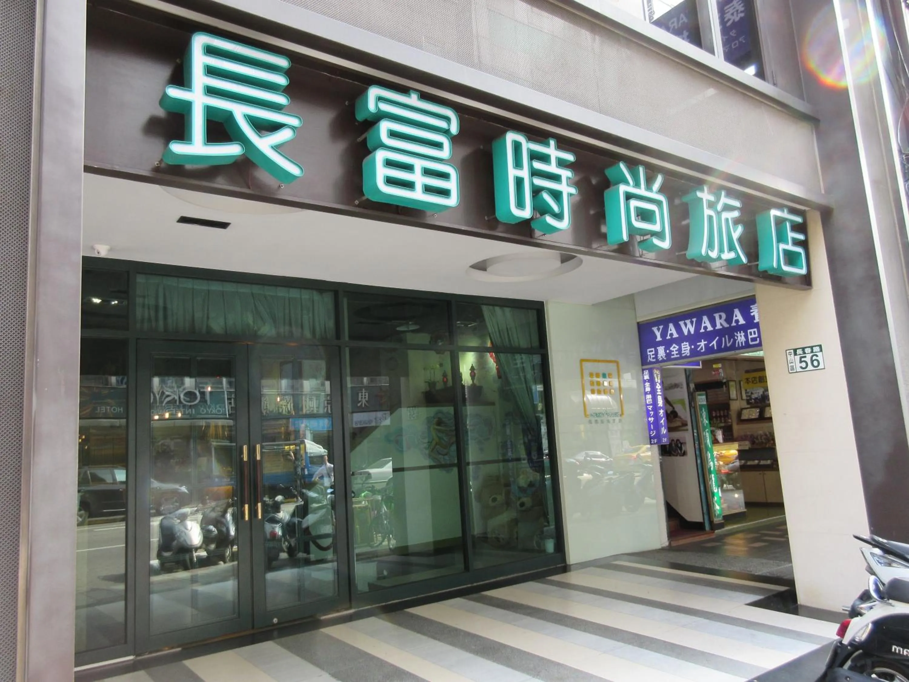 Facade/entrance in Homeyhouse