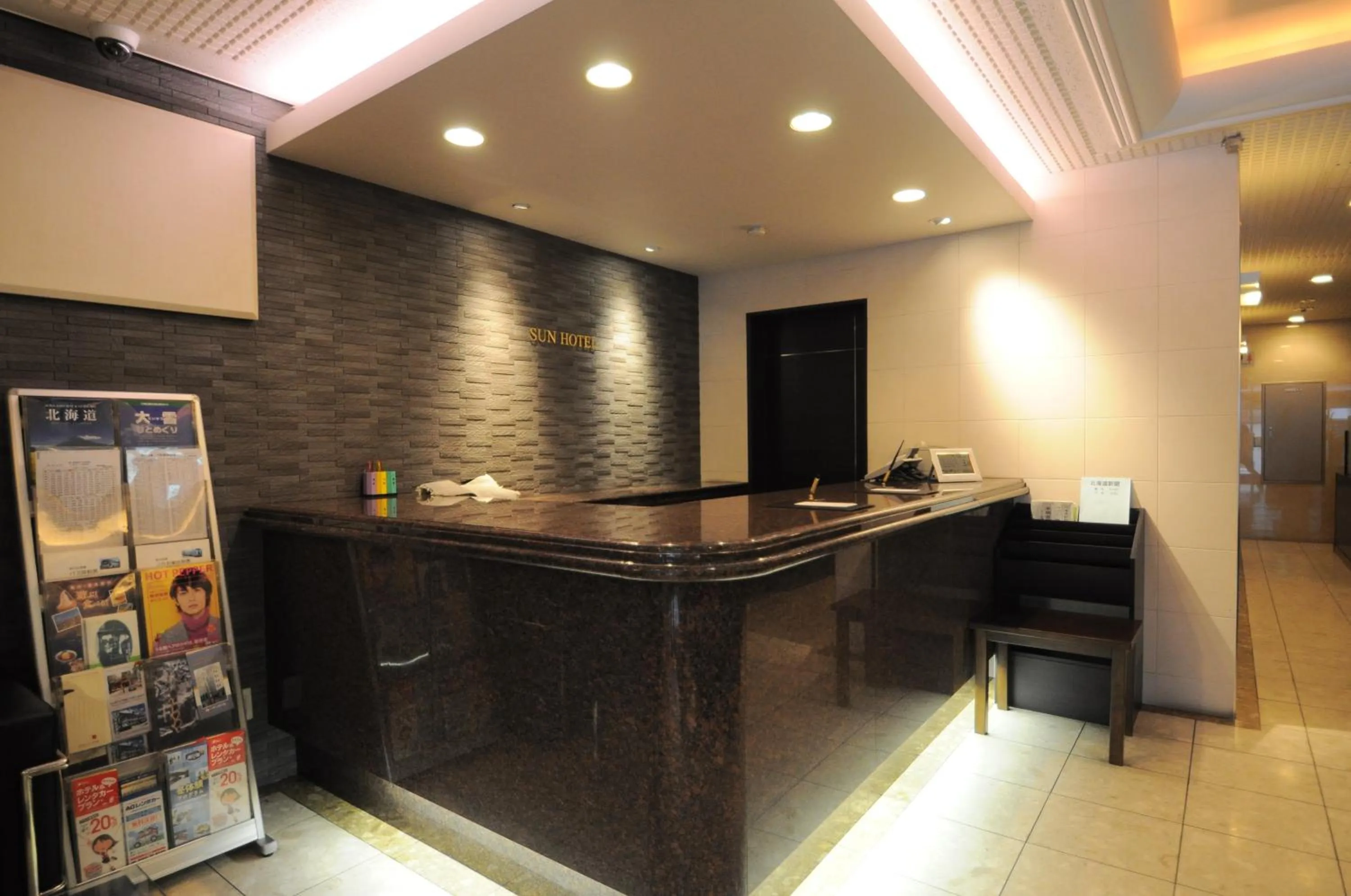 Lobby or reception in Asahikawa Sun Hotel