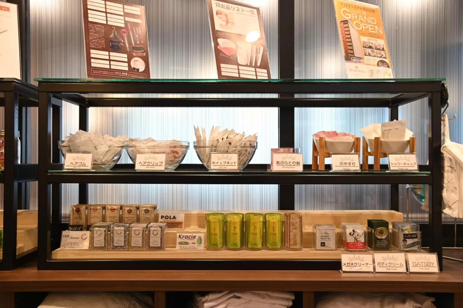 At Inn Hotel Toyotashi Eki