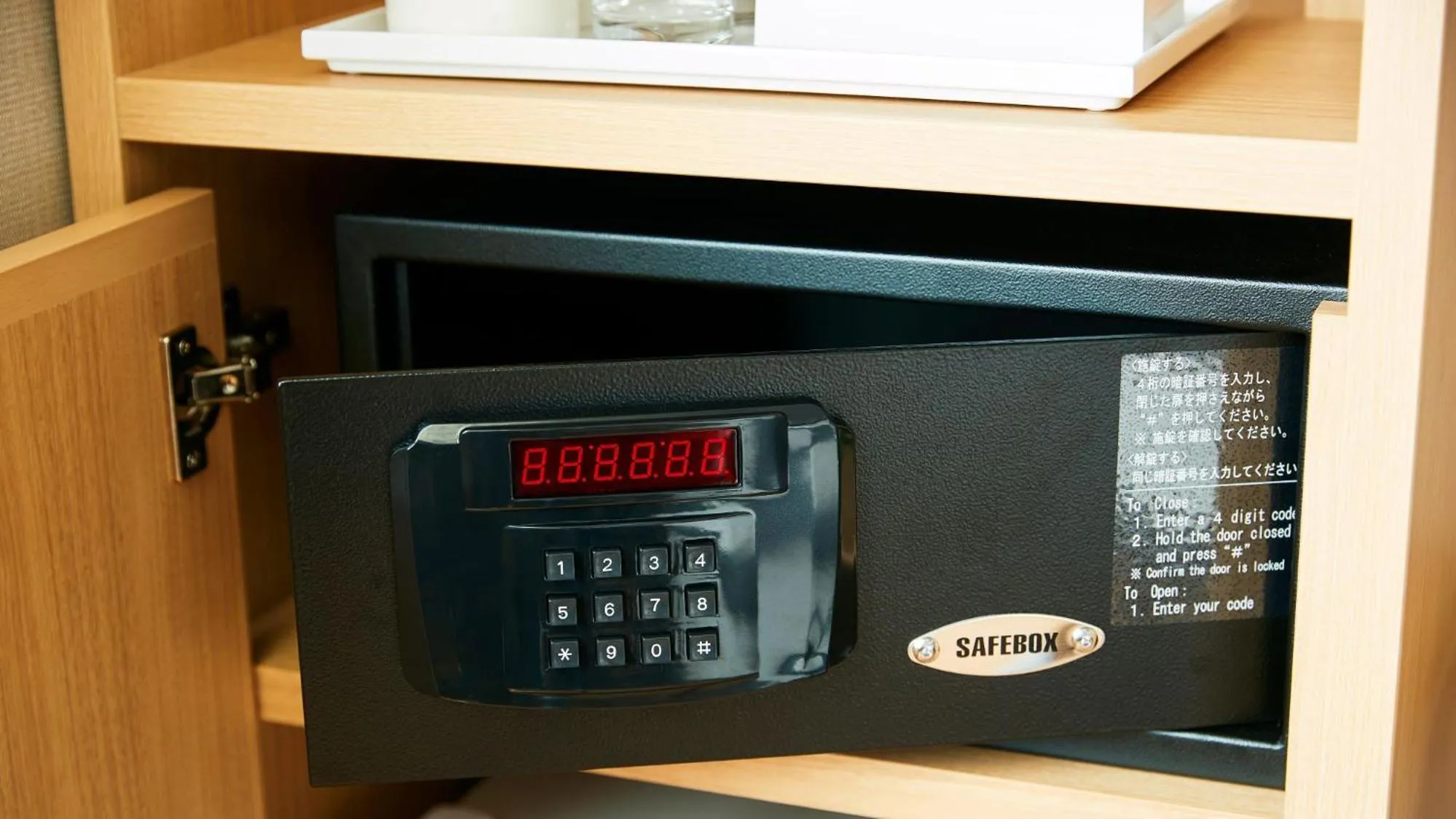 safe in Hotel Monte Hermana Tokyo