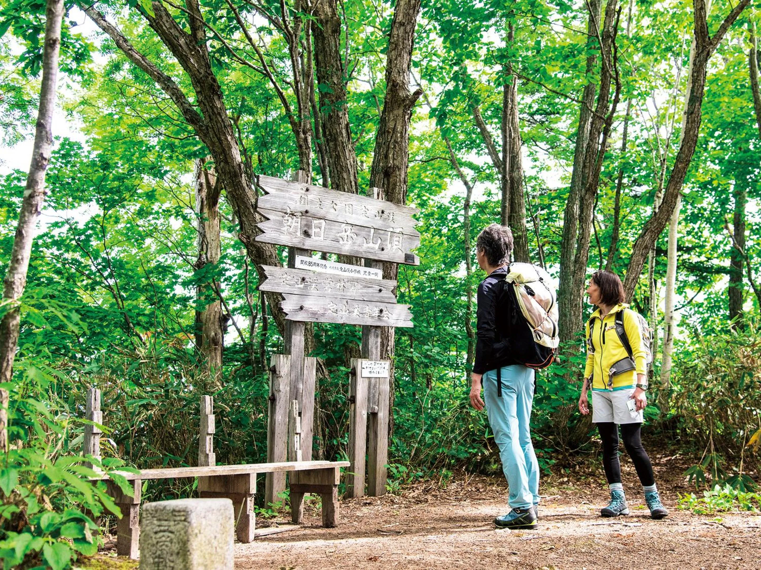 Natural landscape in Jozankei View Hotel