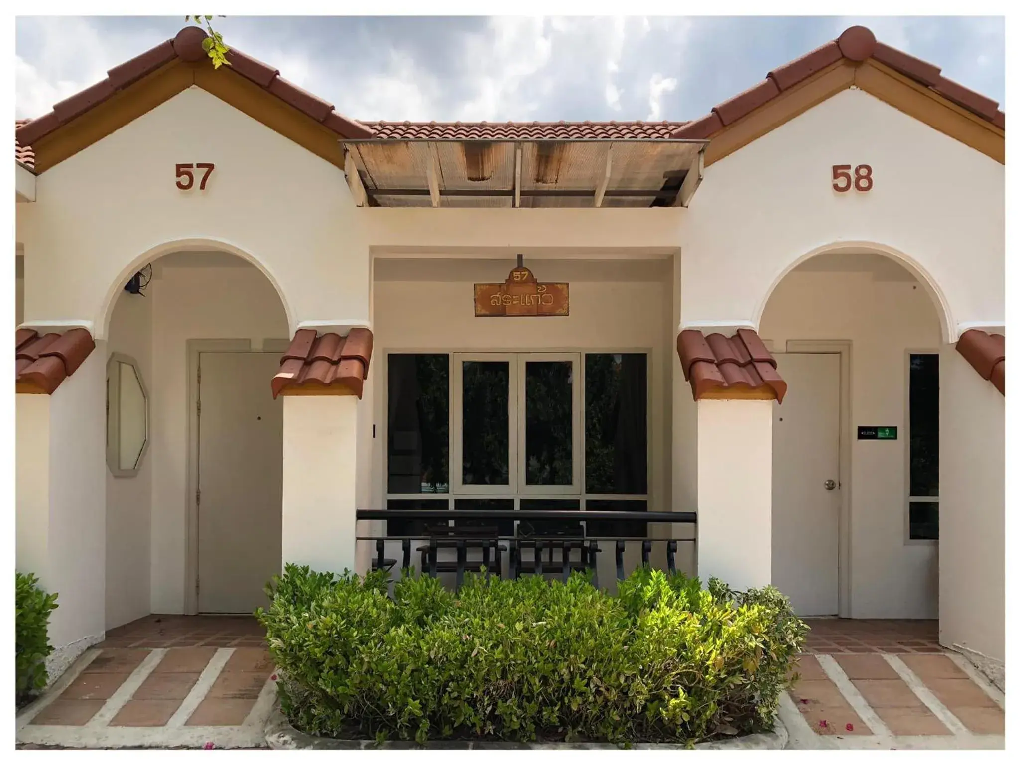 Dad D Resort by Lopburi Inn Resort Dad D Resort by Lopburi Inn Resort