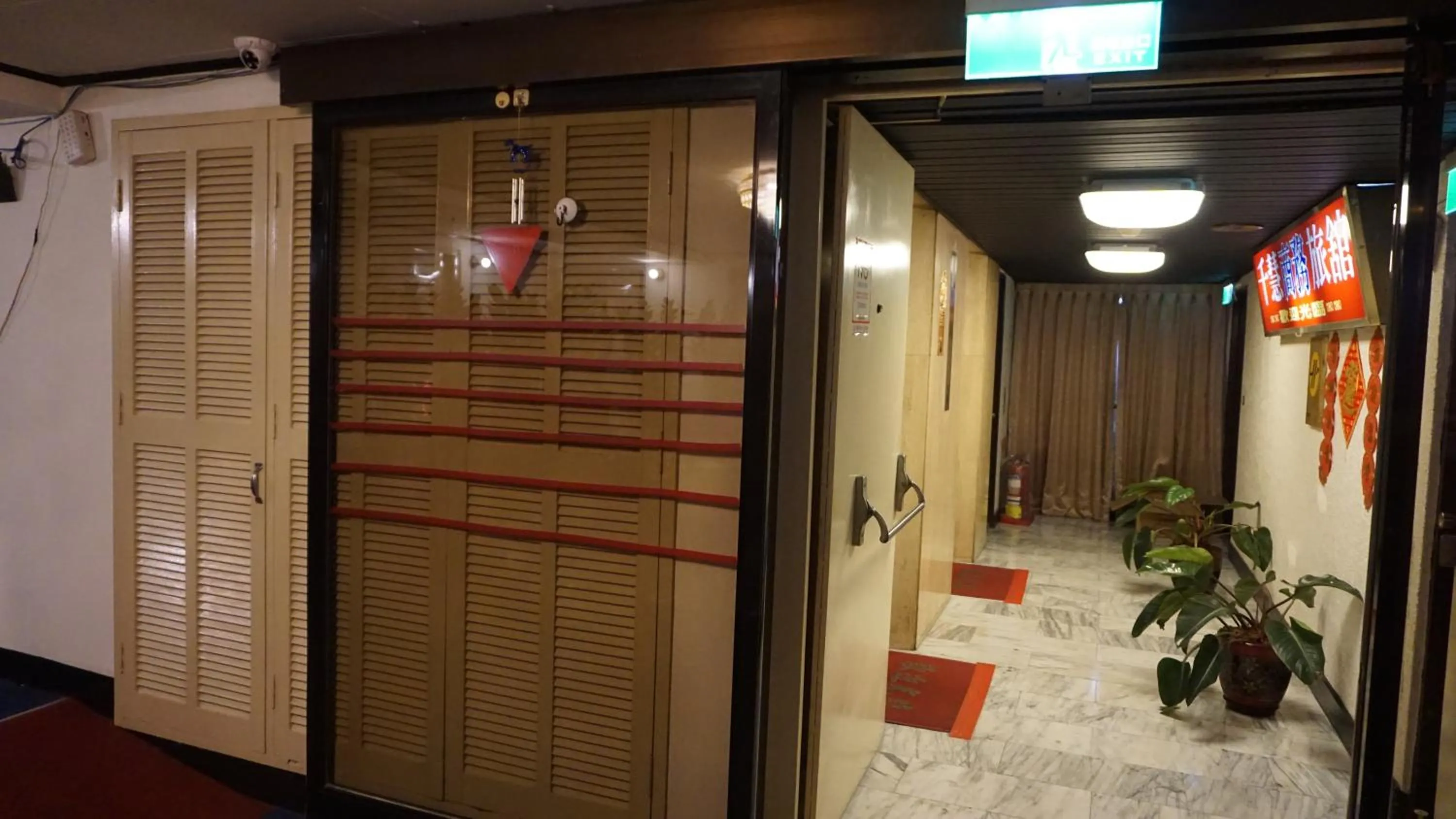 Other in Chian Huei Business Hotel