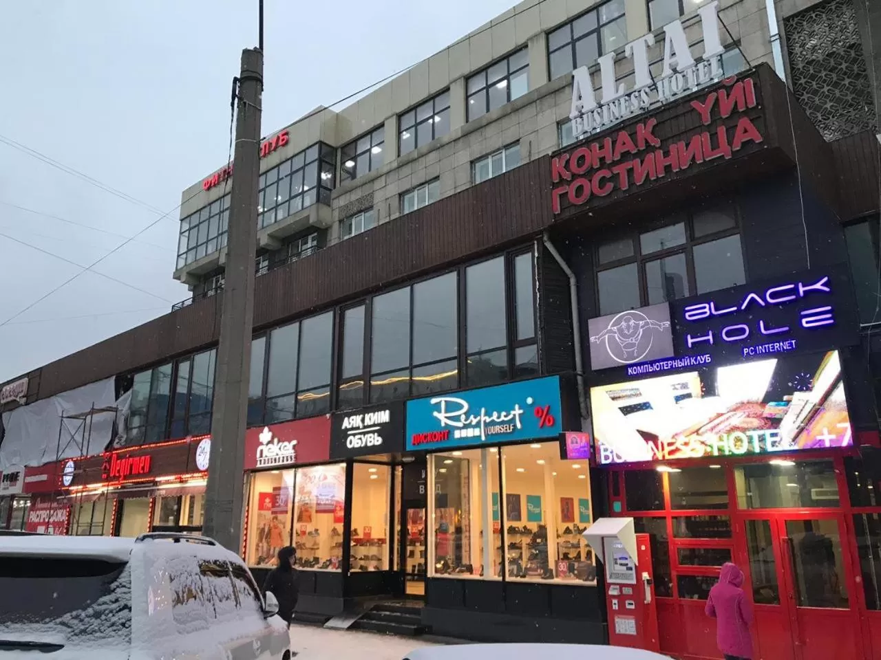 Property Building in Altai Business Hotel