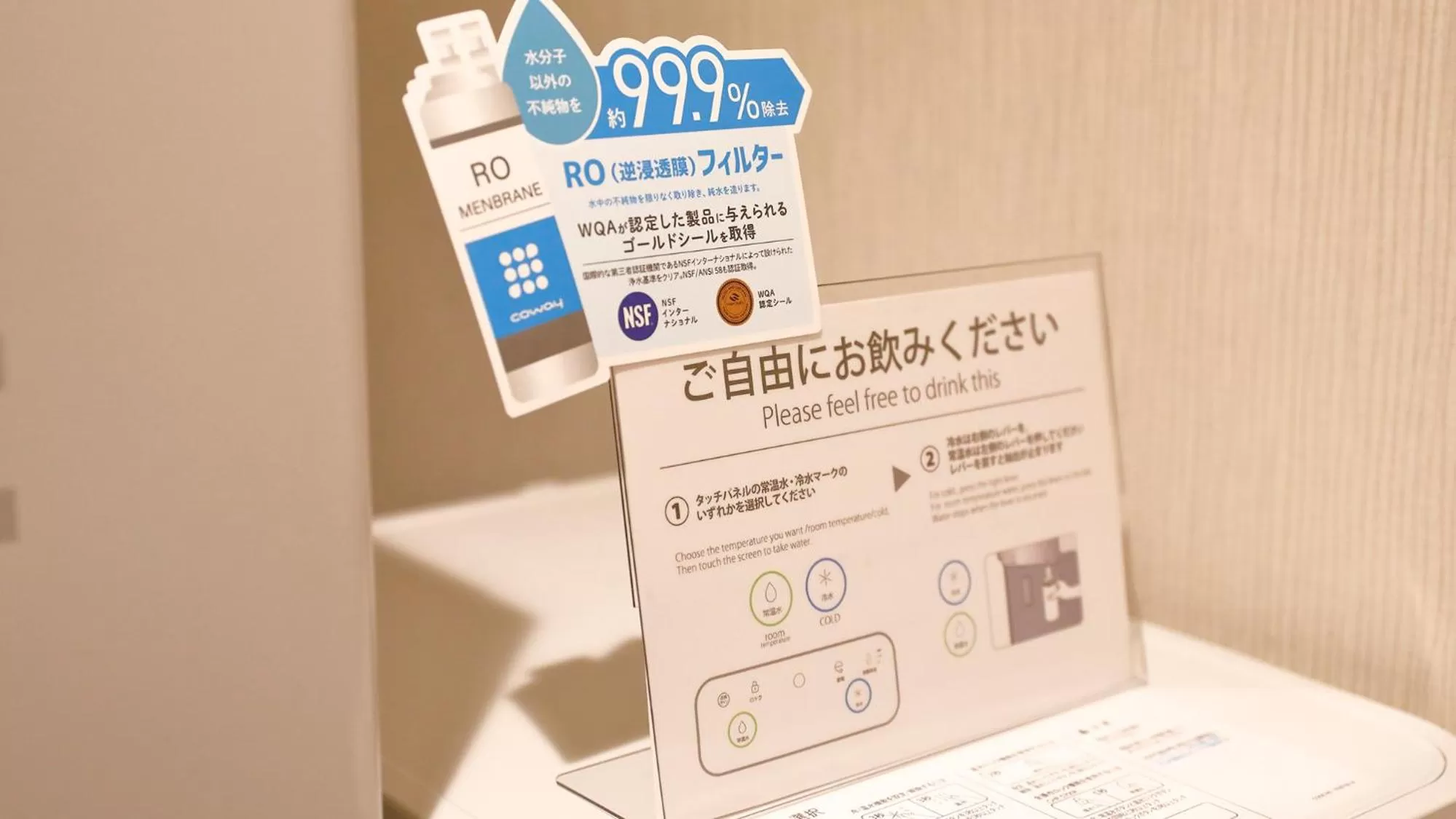 Area and facilities in Odakyu Hotel Century Southern Tower