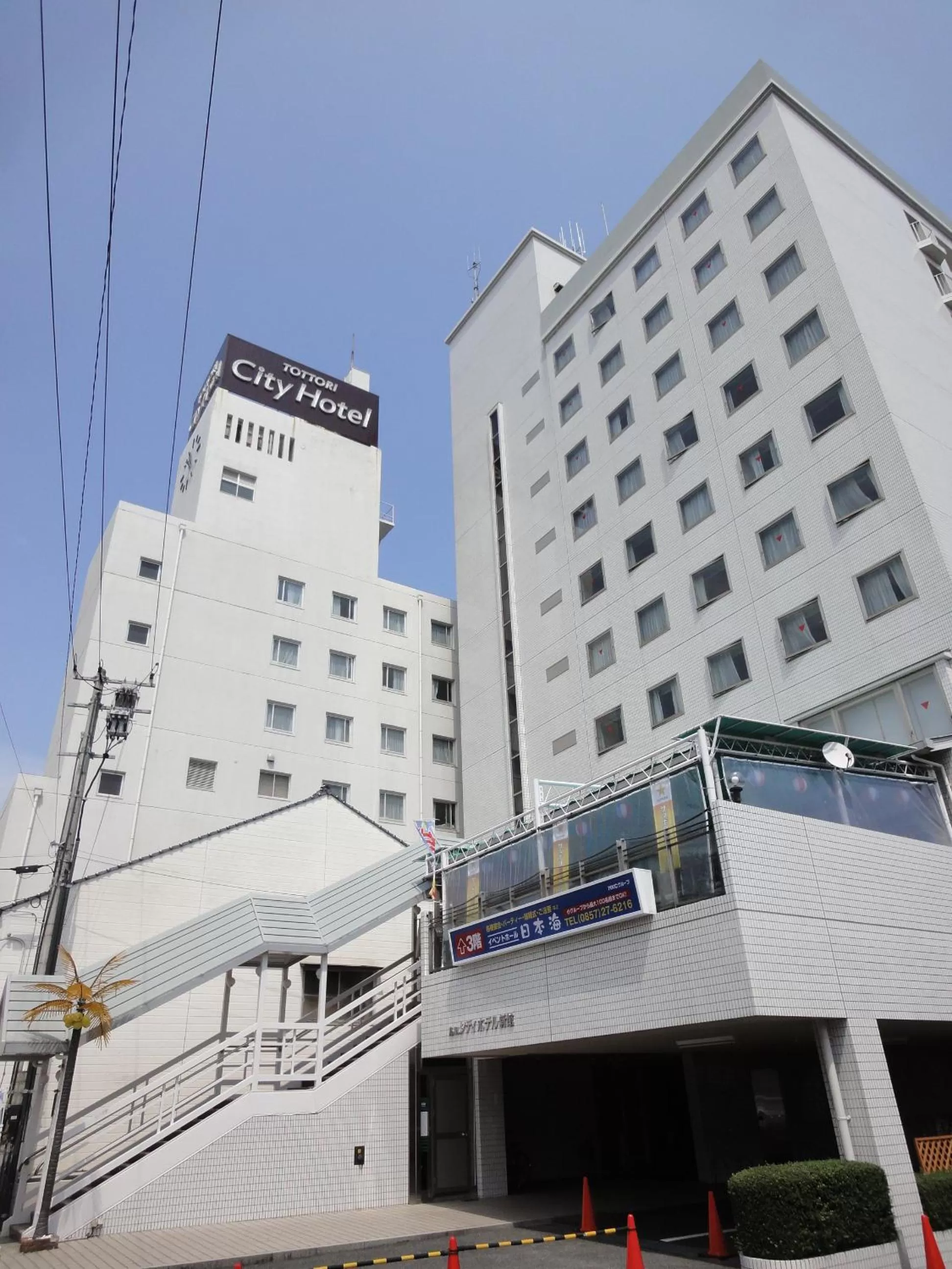 Tottori City Hotel