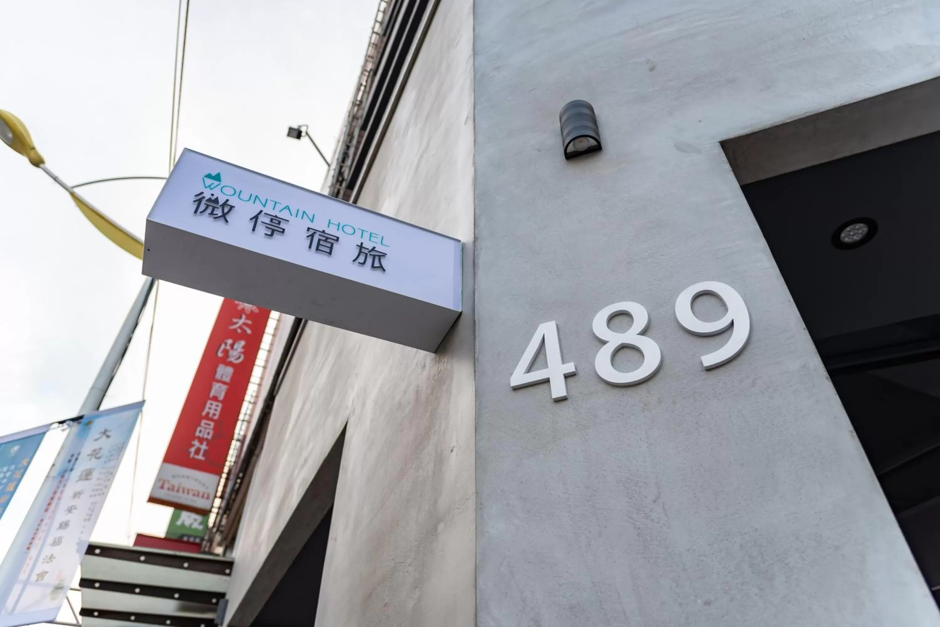 Facade/entrance in Wountain Hotel