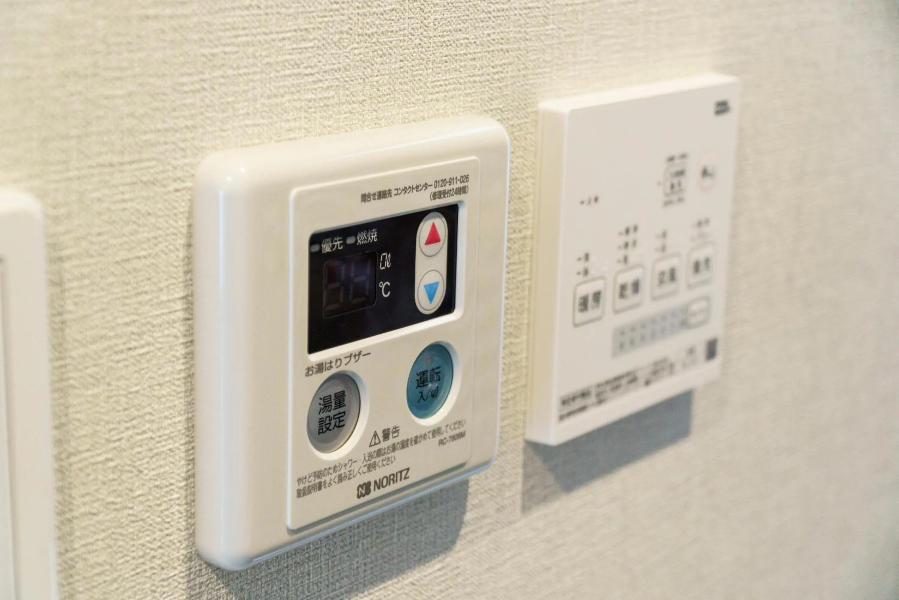 Photo of the whole room in MrKINJO in Nicas Makishi