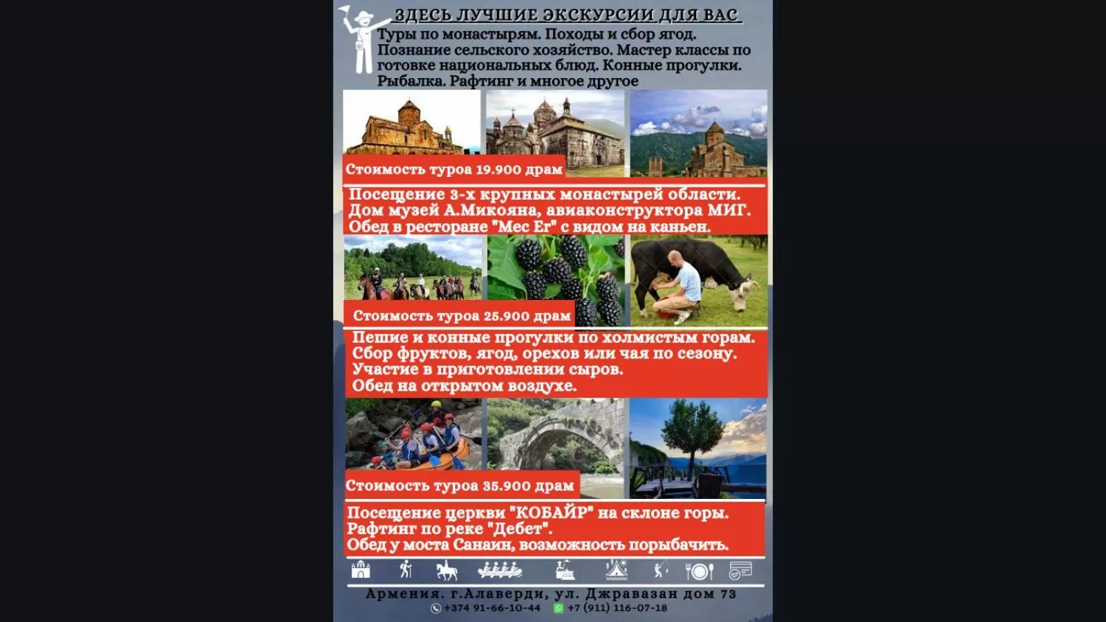 Logo/Certificate/Sign/Award in ApartHotel in Alaverdi