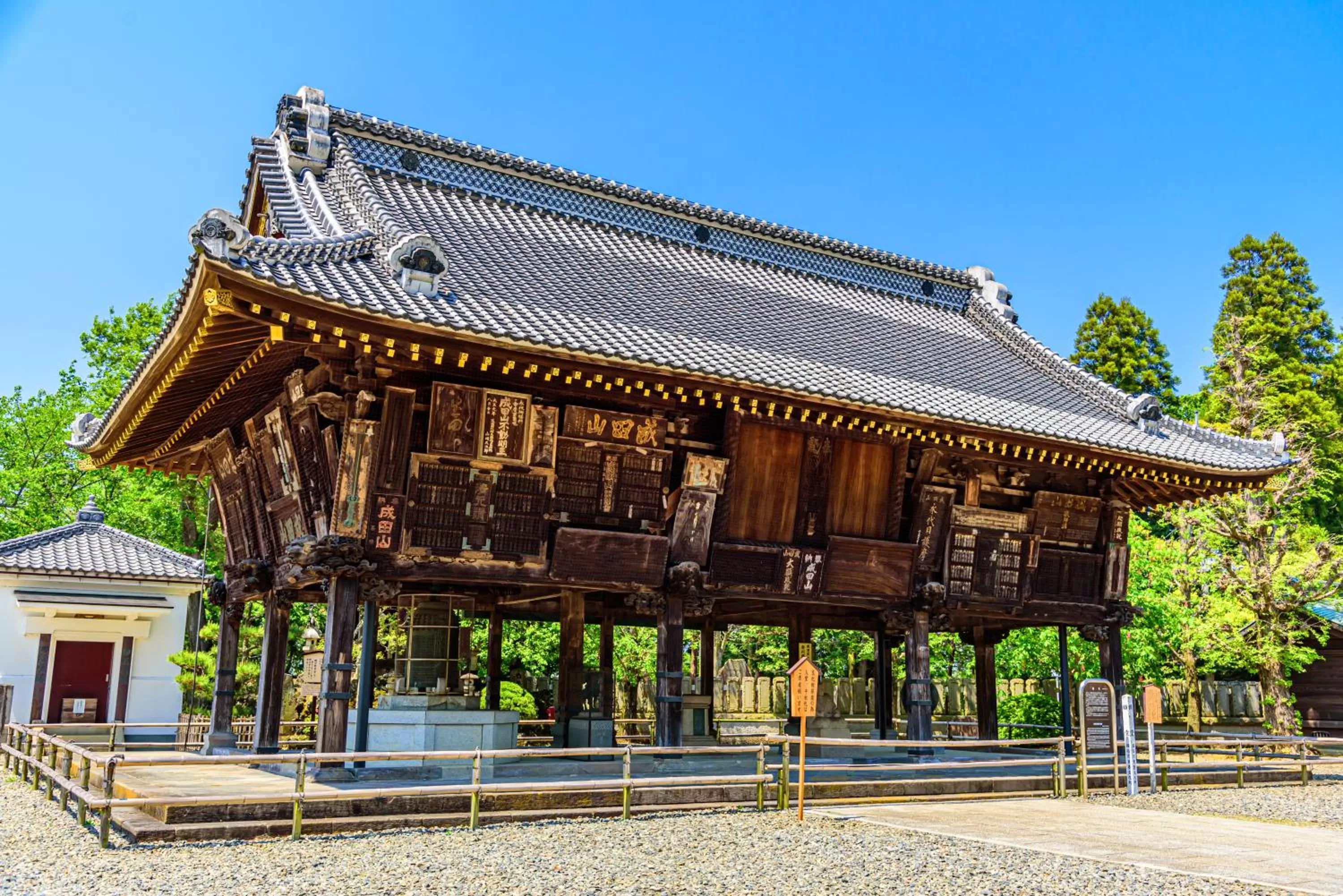 Nearby landmark in Waqoo Naritasanmonzen