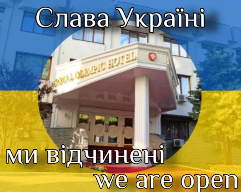 Property building, Property Logo/Sign in Royal Olympic Hotel