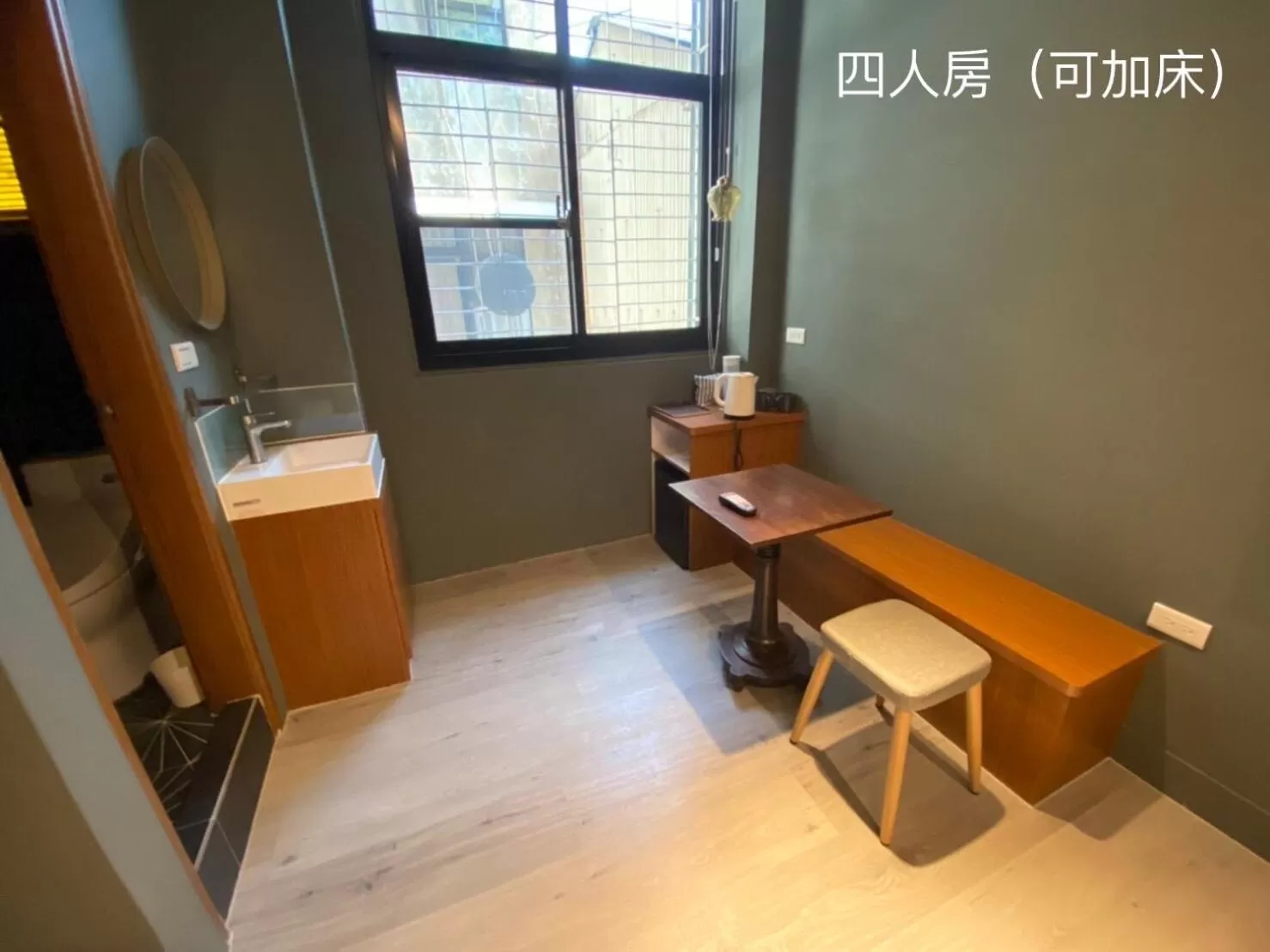 良文旅2館Ryou Hotel Vintage - II