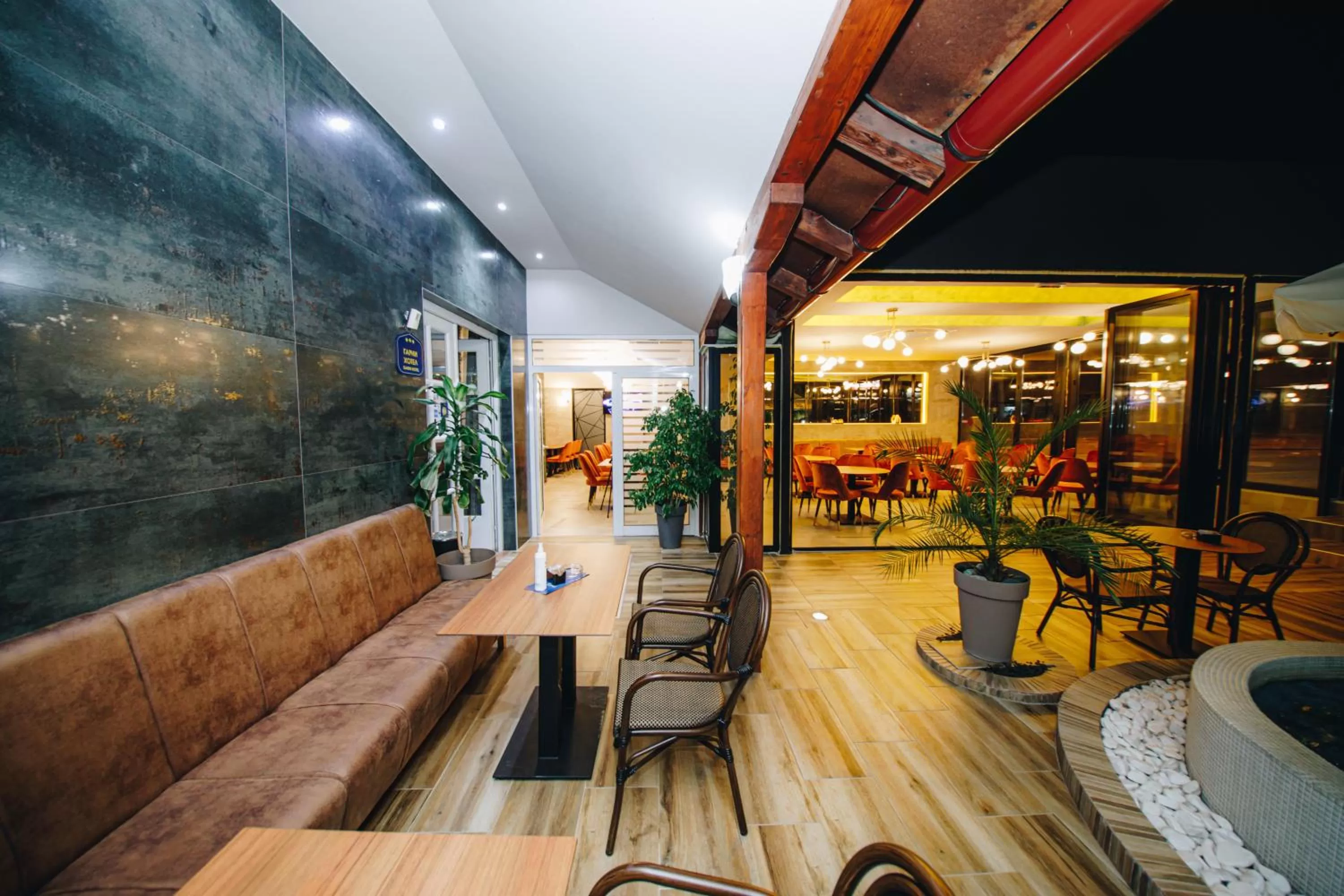 Garni Hotel Radović