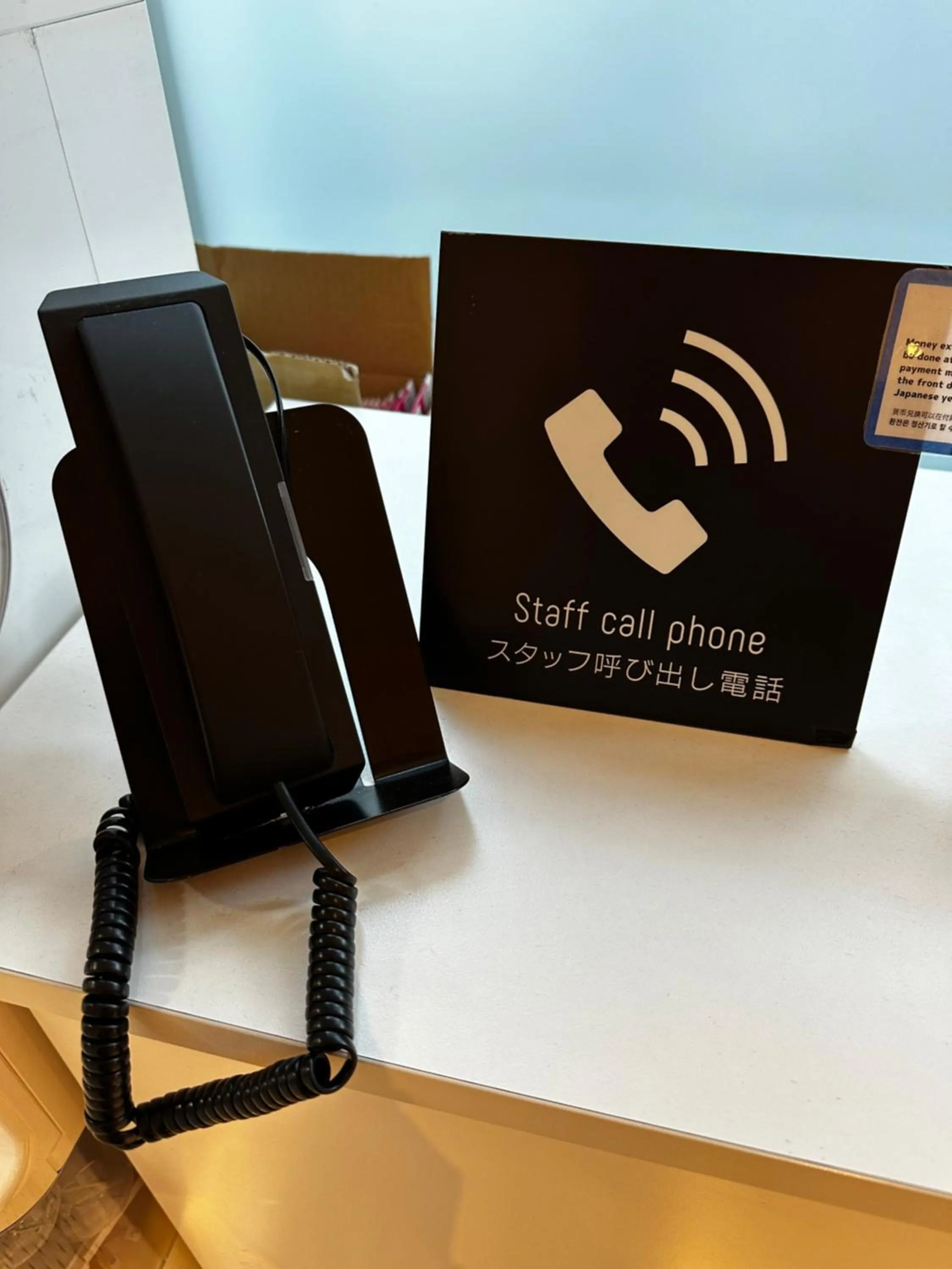 Property building in Henn na Hotel Tokyo Hamamatsucho