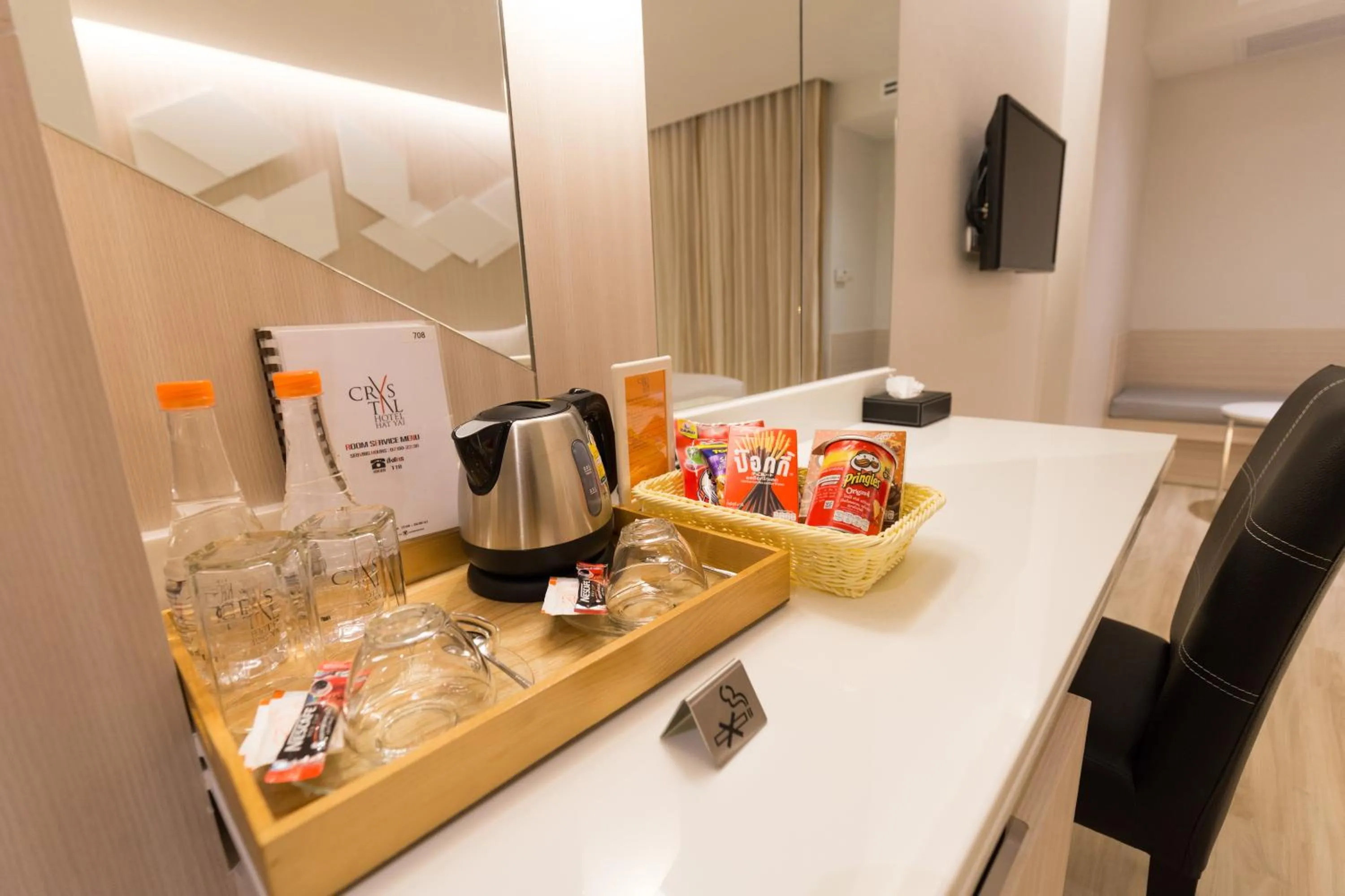 Crystal Hotel Hat Yai