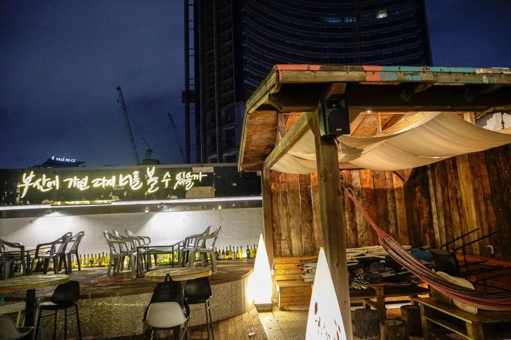 Restaurant/places to eat in Mipo Oceanside Hotel