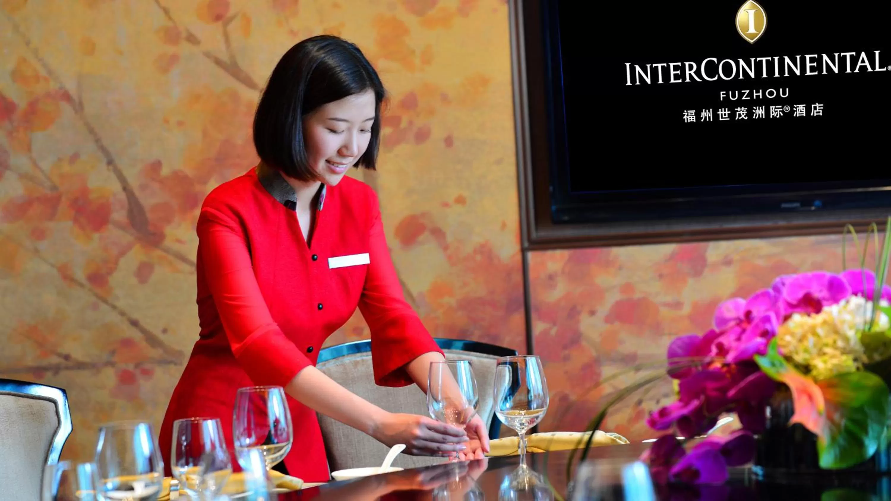 Restaurant/places to eat in InterContinental Fuzhou