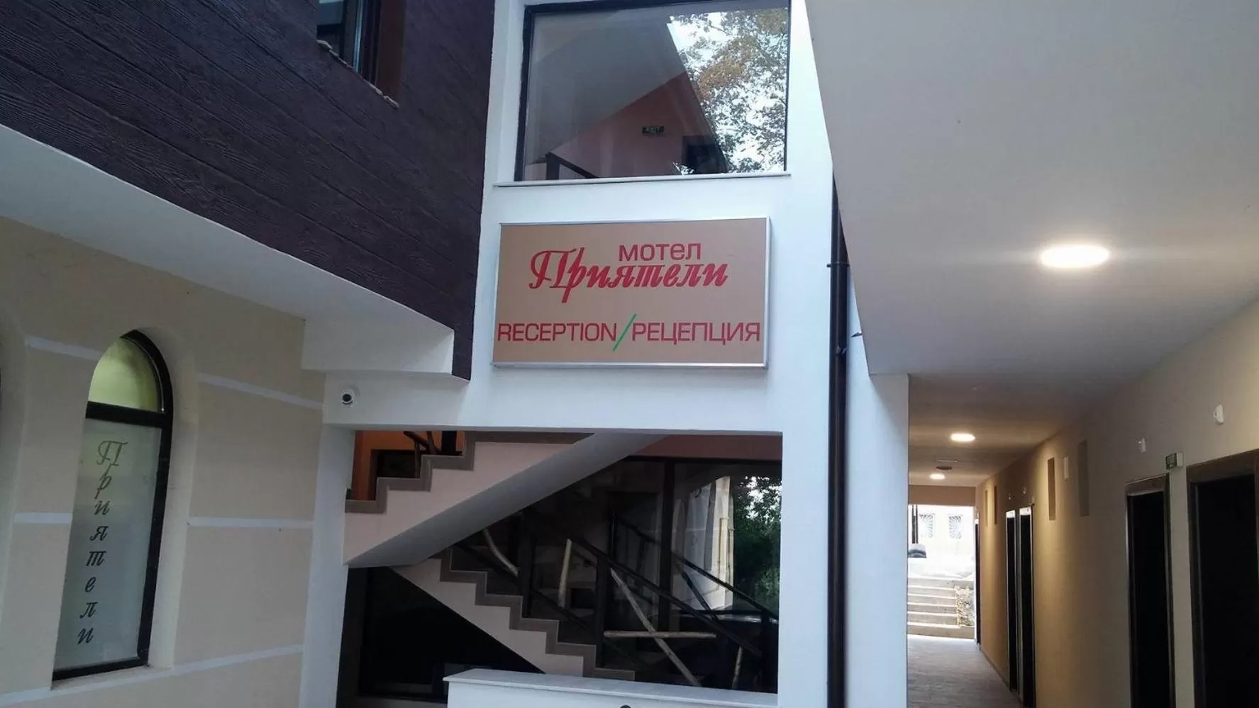 Property logo or sign in Complex Friends