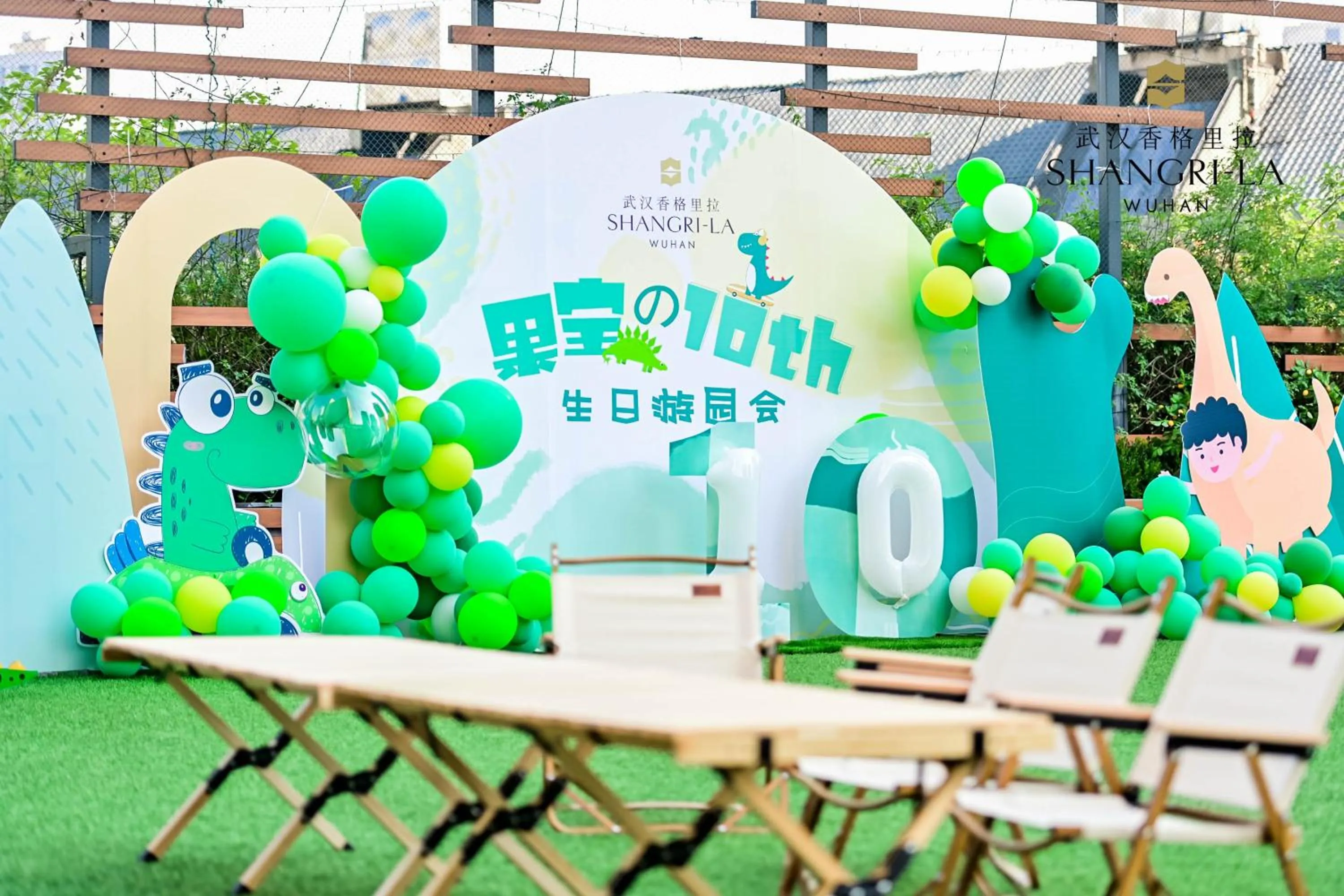 Garden in Shangri-La Wuhan