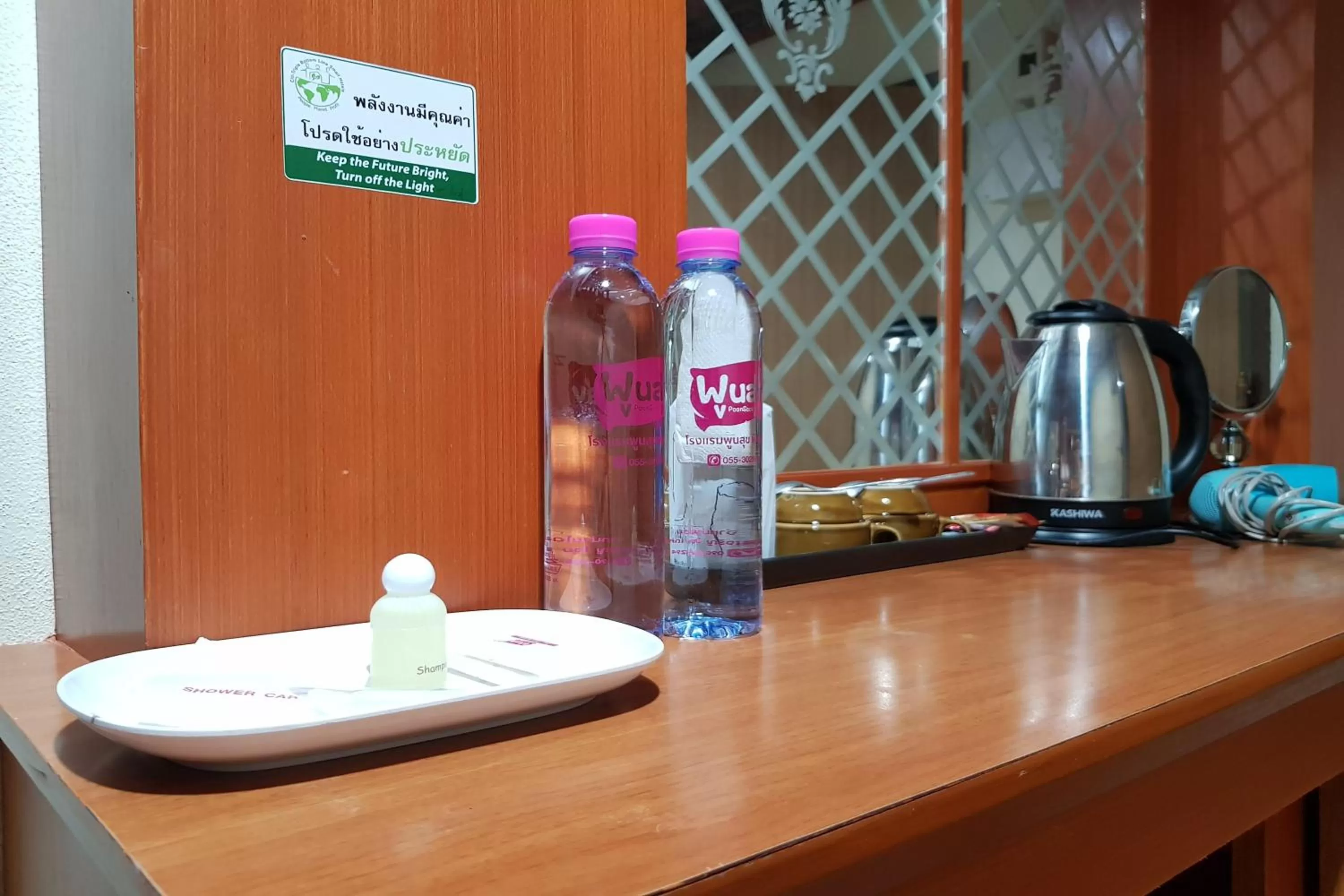 Drinks in Poonsook Phitsanulok Hotel SHA Plus