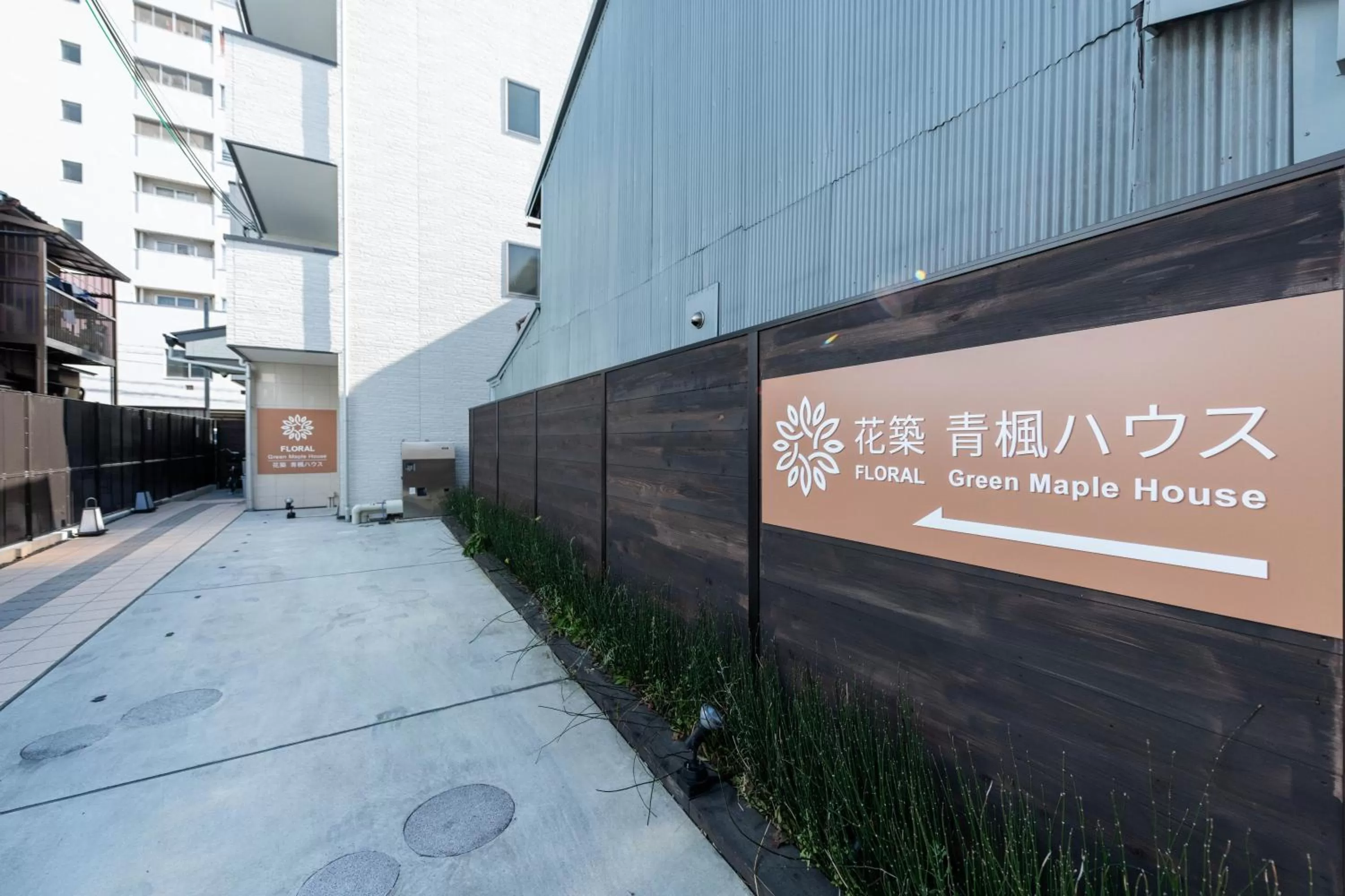 Facade/entrance in Floral Green Maple House