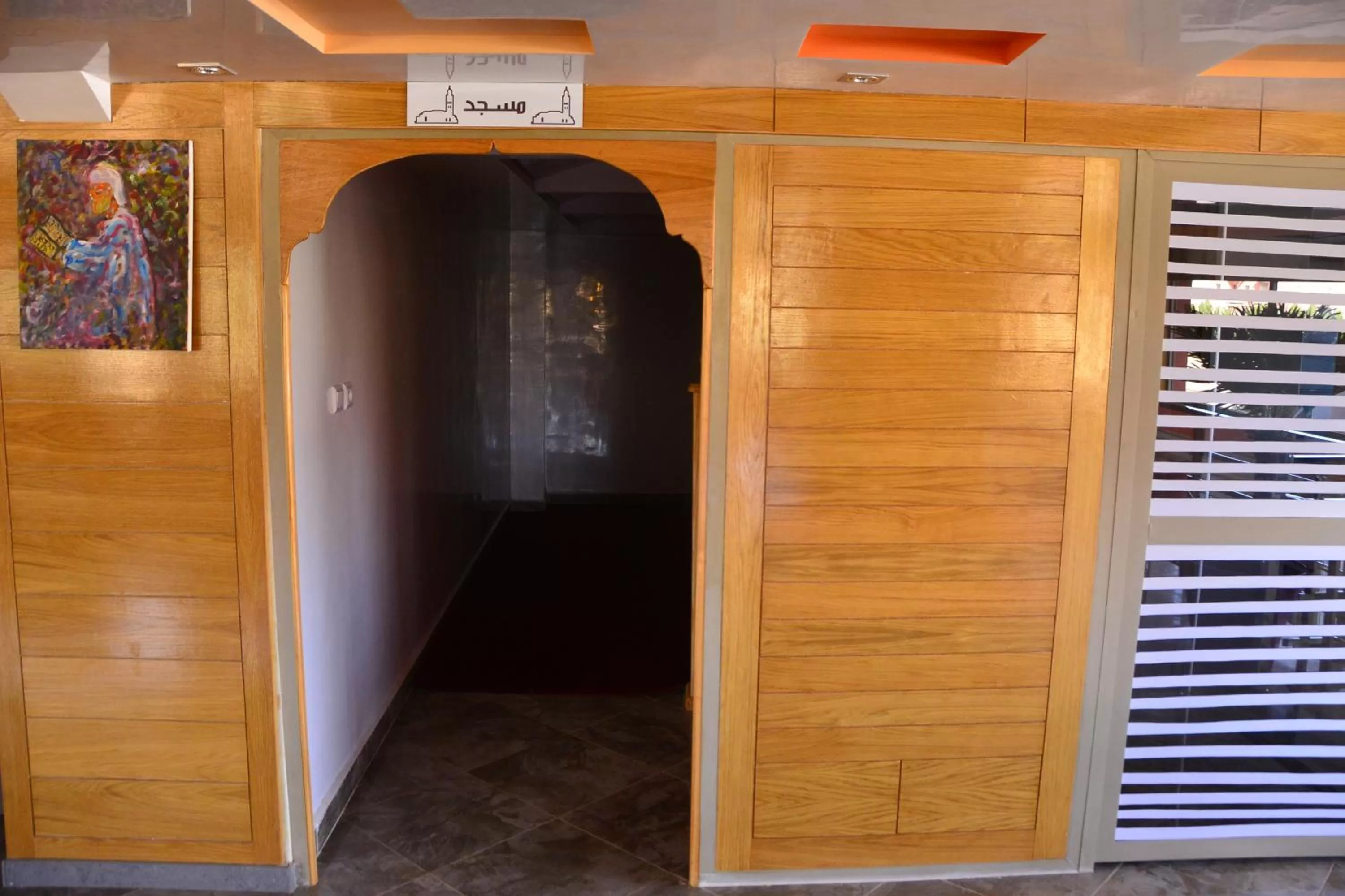 Hôtel Hadaik Ain Asserdoune