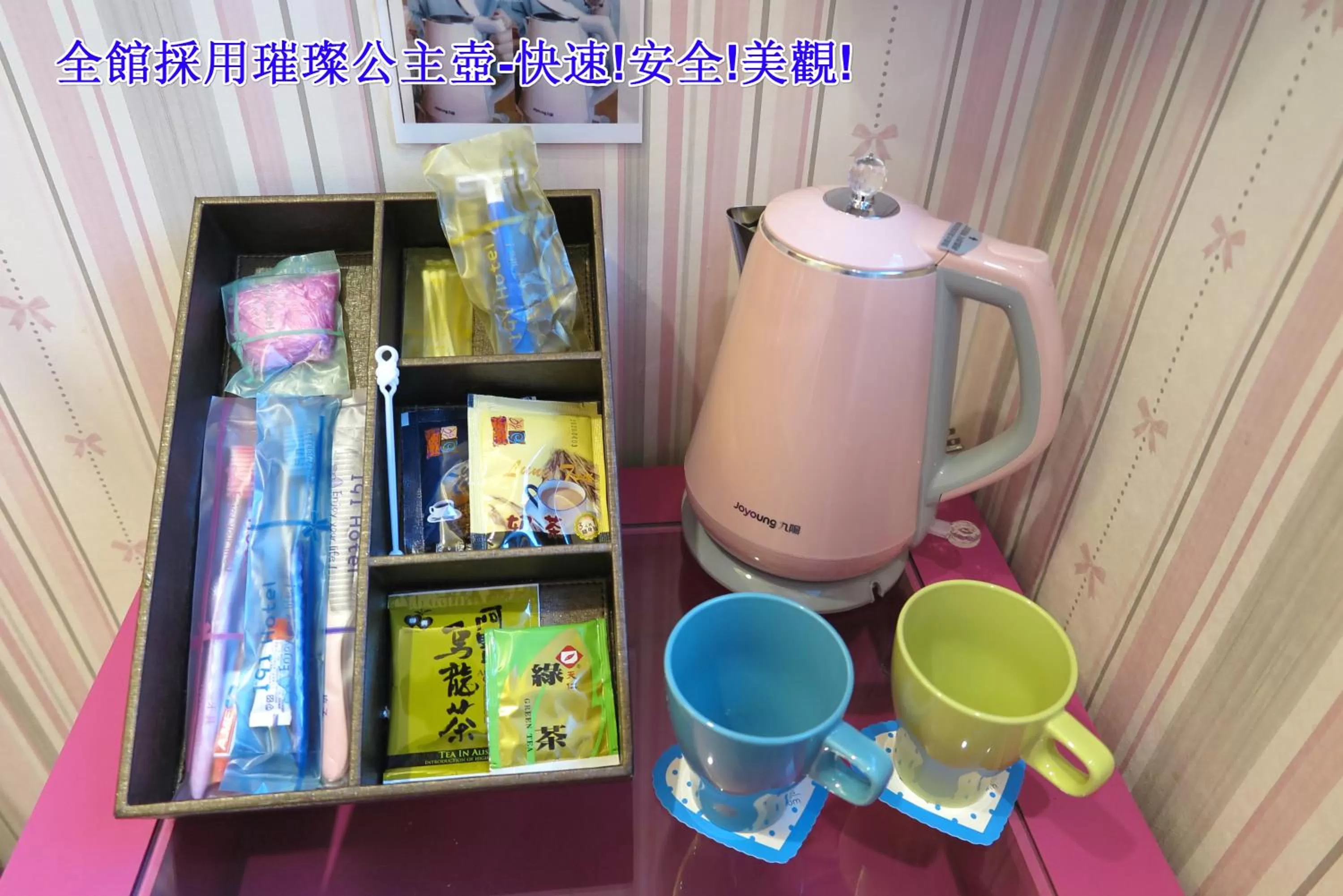 Area and facilities in 191 Hotel