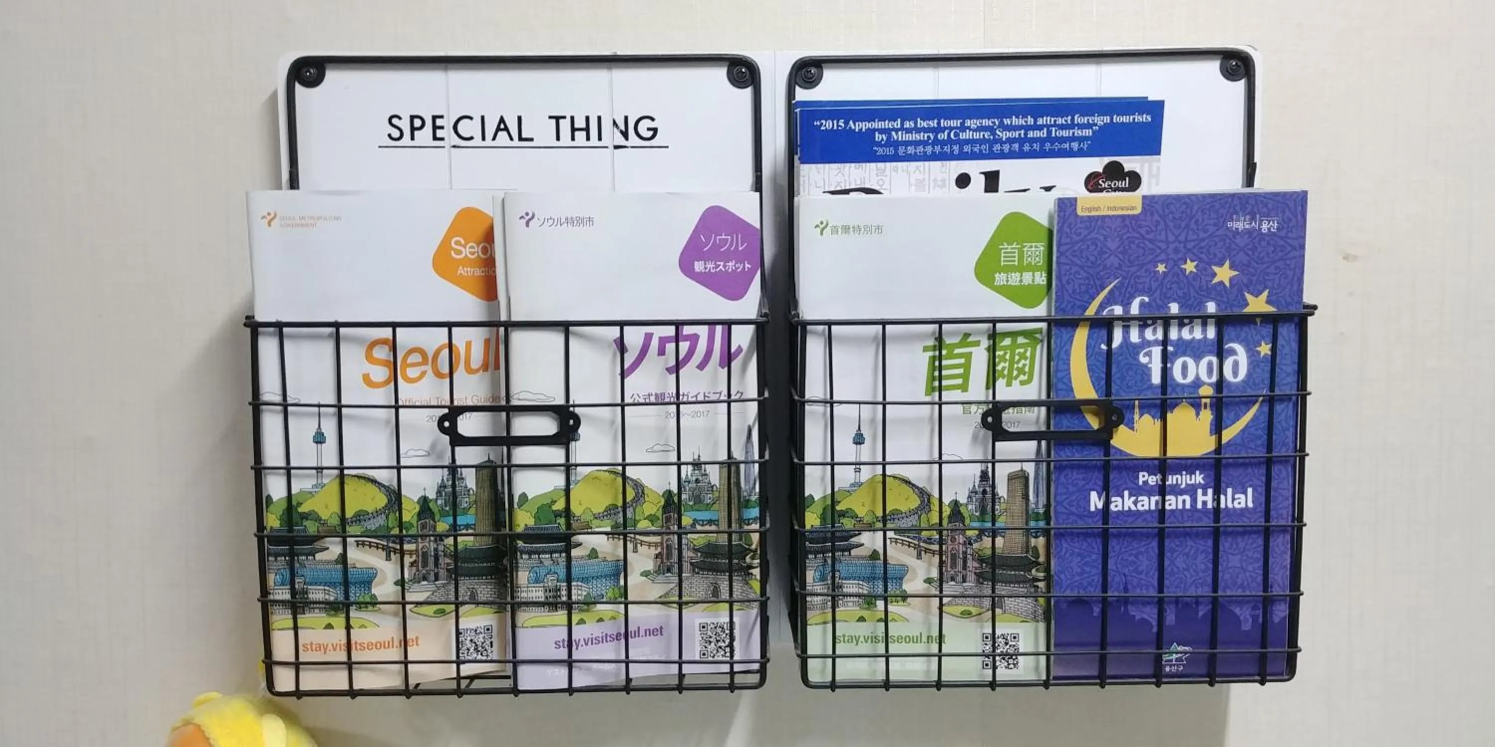 Logo/Certificate/Sign in Hause Itaewon