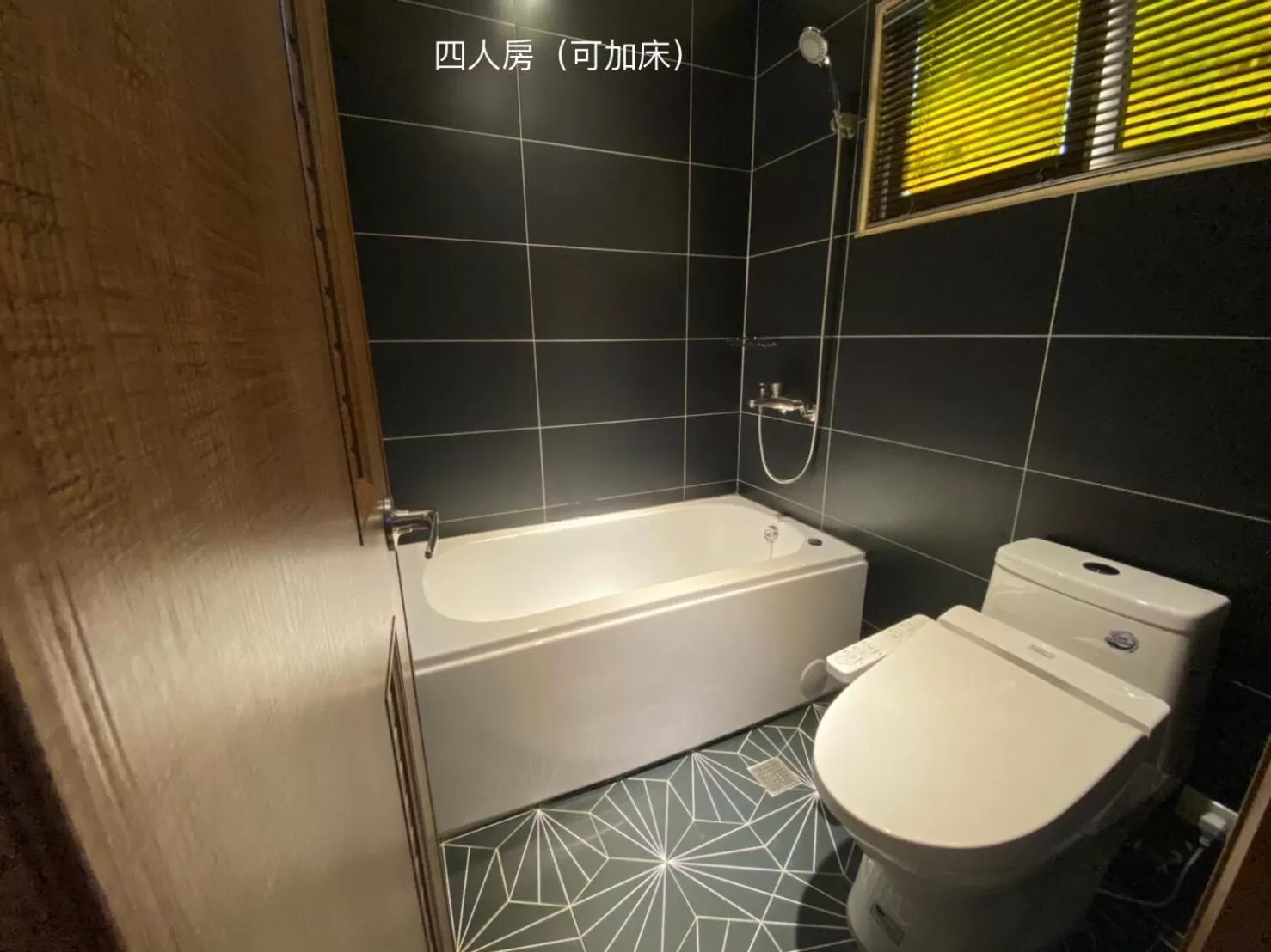 Bathroom in 良文旅2館Ryou Hotel Vintage - II