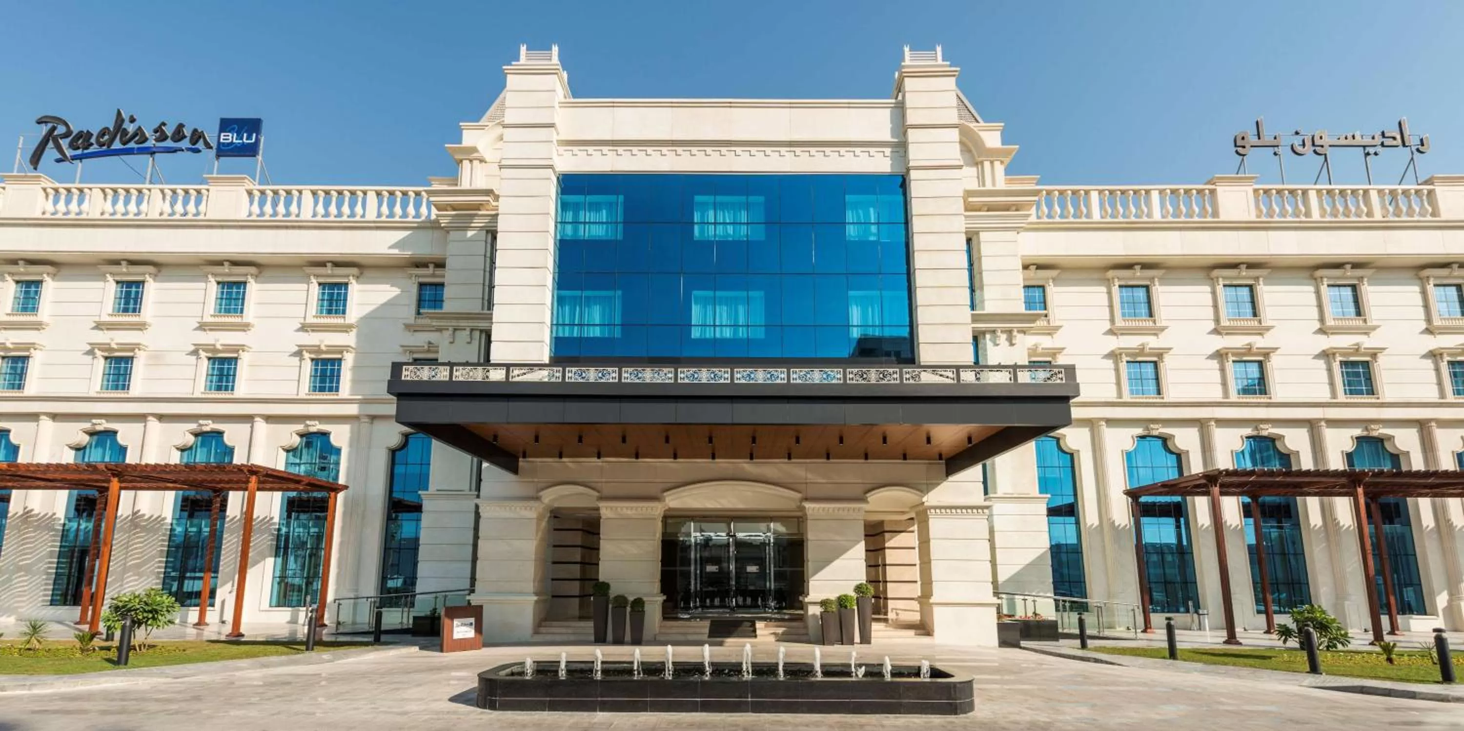 Property building in Radisson Blu Hotel, Ajman