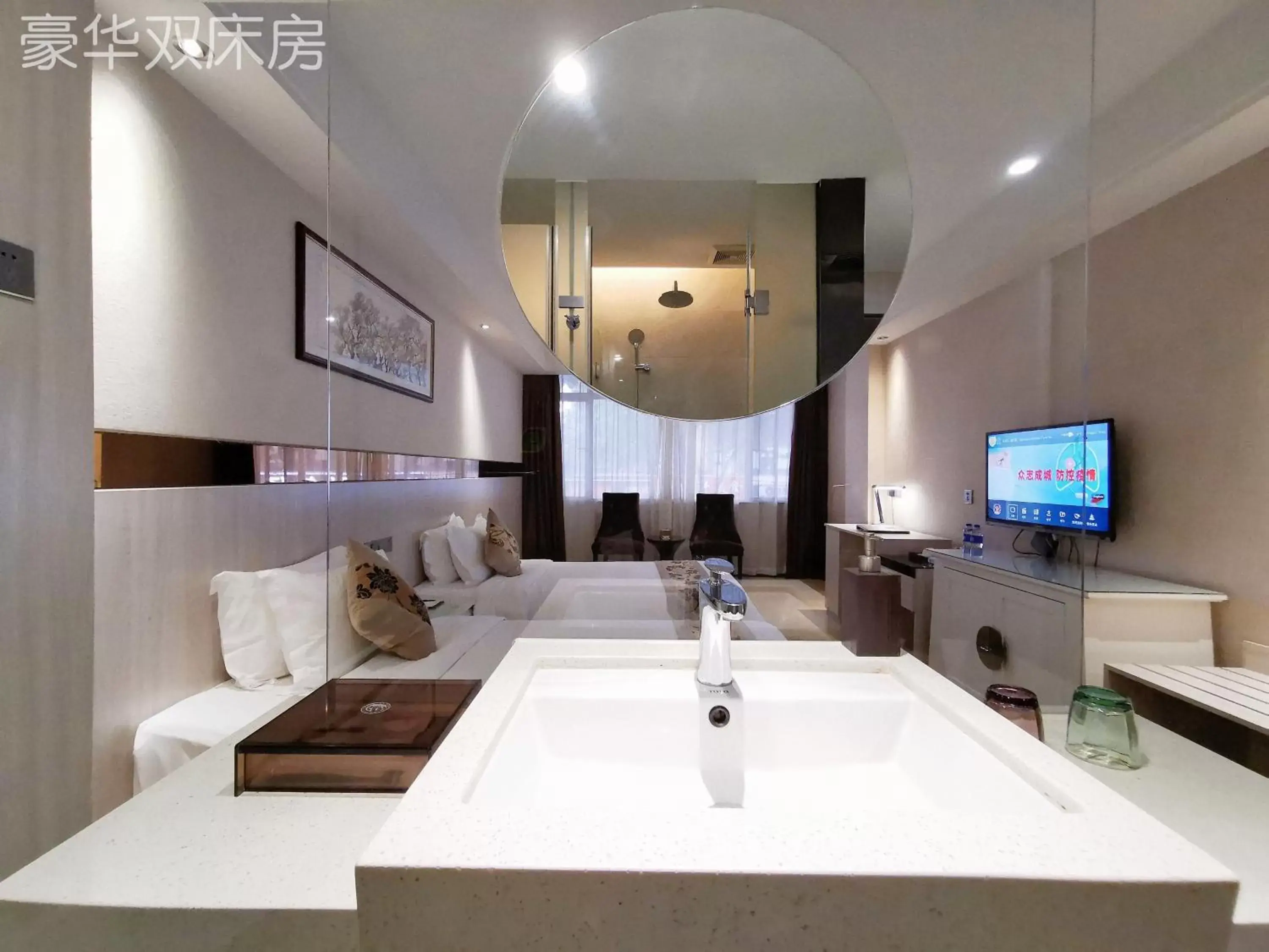 Executive Suite in Paco Hotel Tianhe Coach Terminal Metro Satation Guangzhou-Free Shuttle Bus for Canton Fair Executive Suite in Paco Hotel Tianhe Coach Terminal Metro Satation Guangzhou-Free Shuttle Bus for Canton Fair