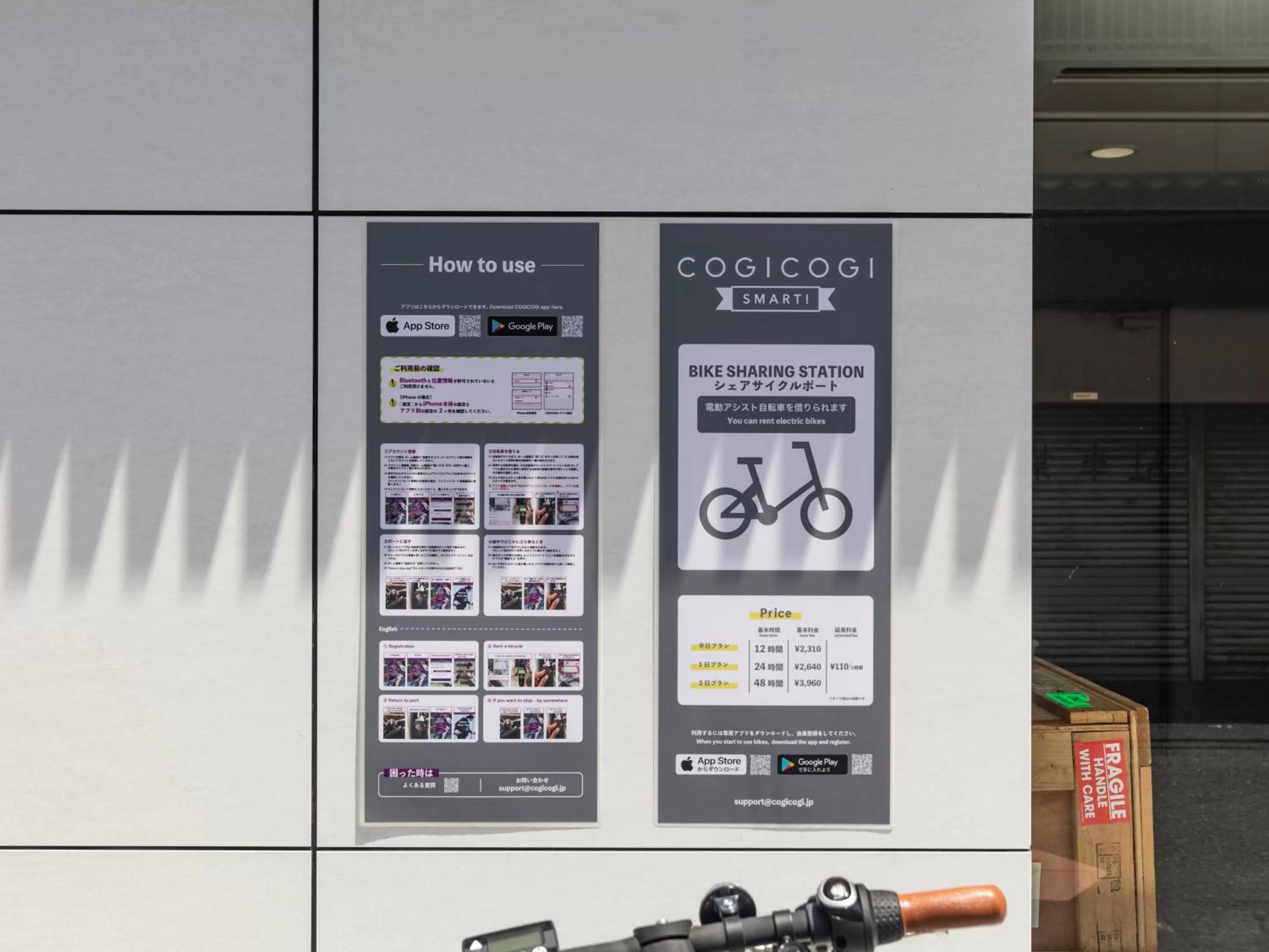 Cycling in ATO Hotel Kyoto