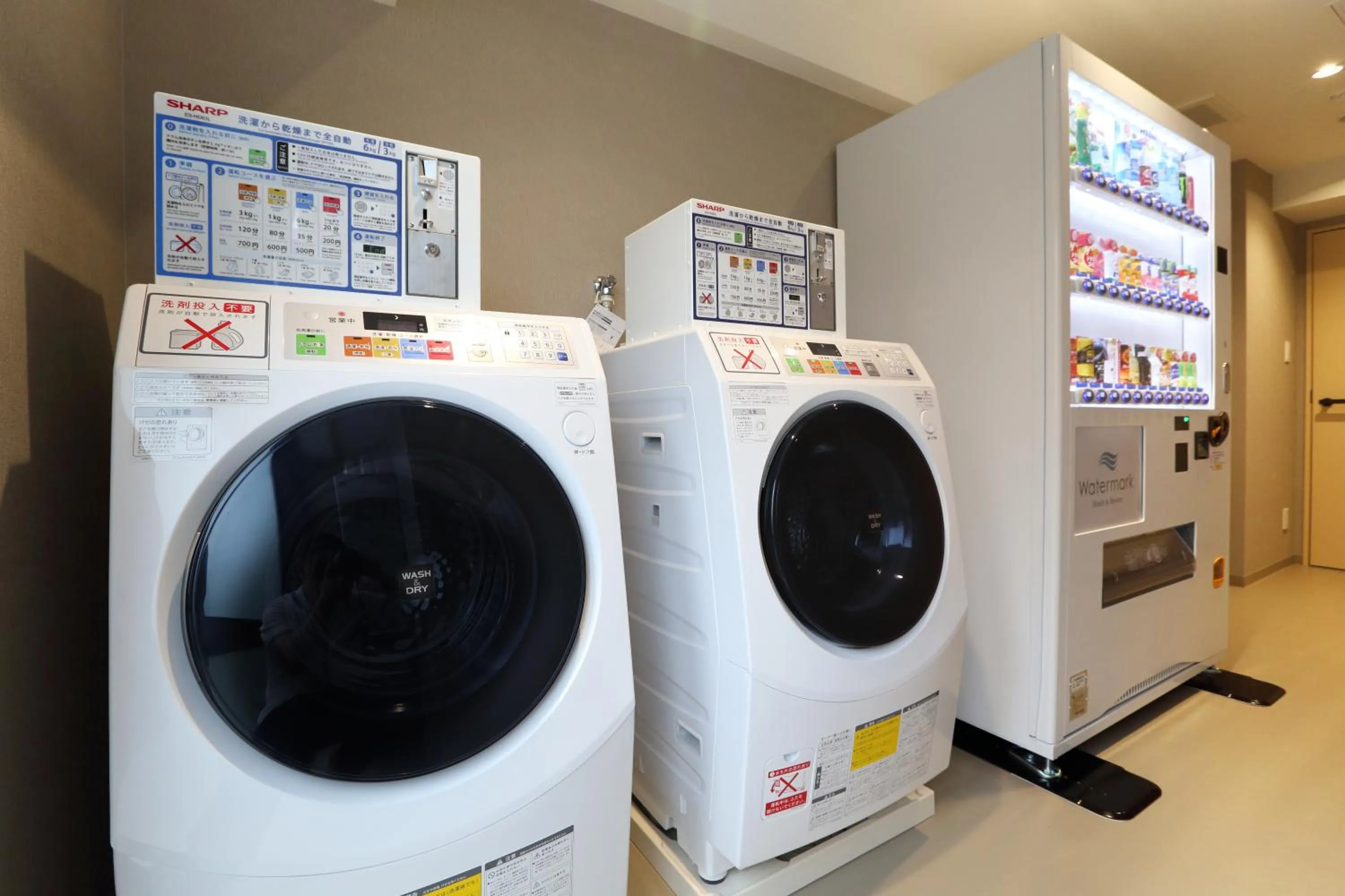 laundry in Henn na Hotel Premier Kyoto Gojo Karasuma -Formerly Watermark Hotel Kyoto-