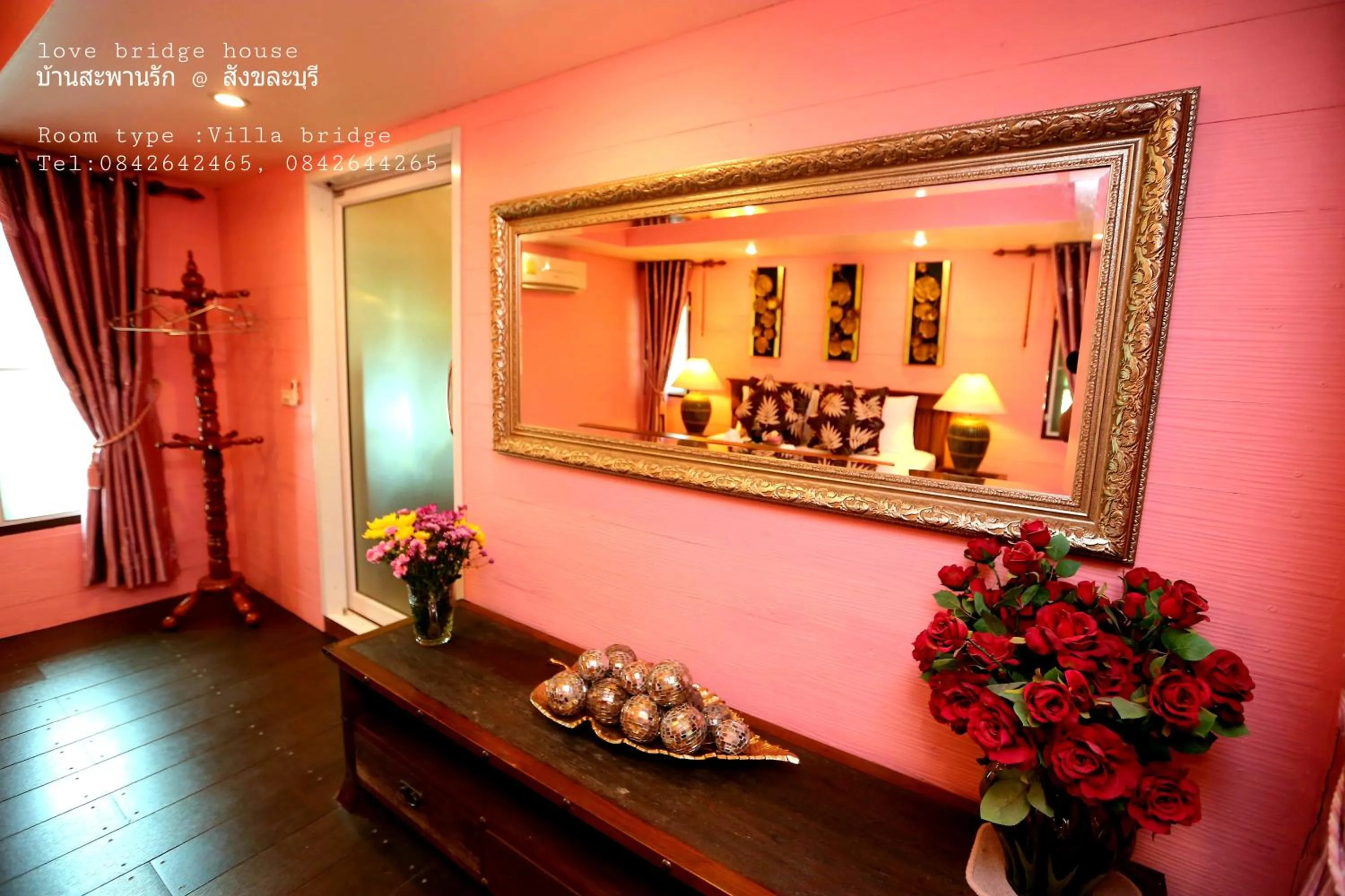 Love Bridge House บ้านสะพานรัก