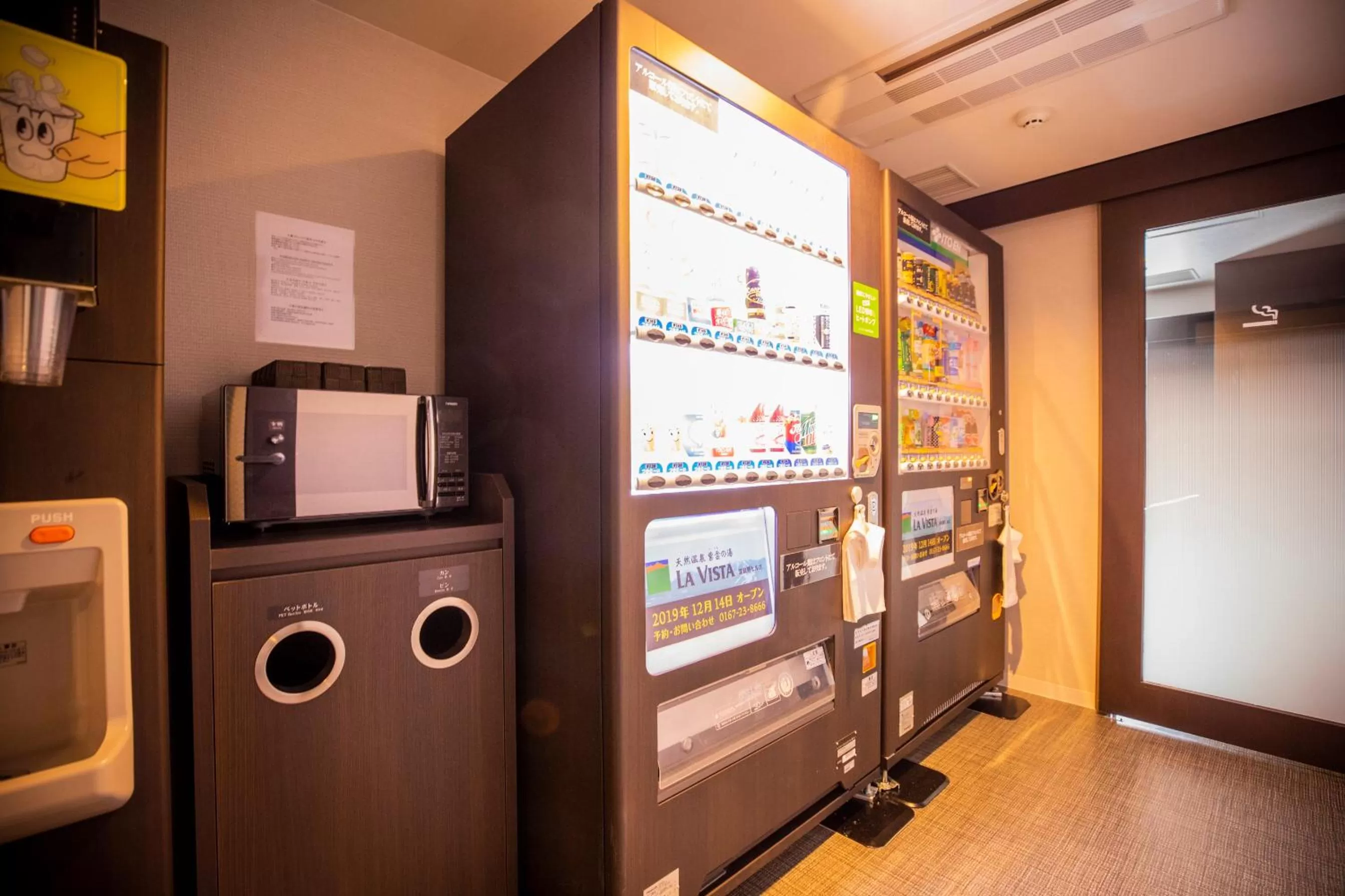 Area and facilities in La Vista Furano Hills Natural Hot Spring