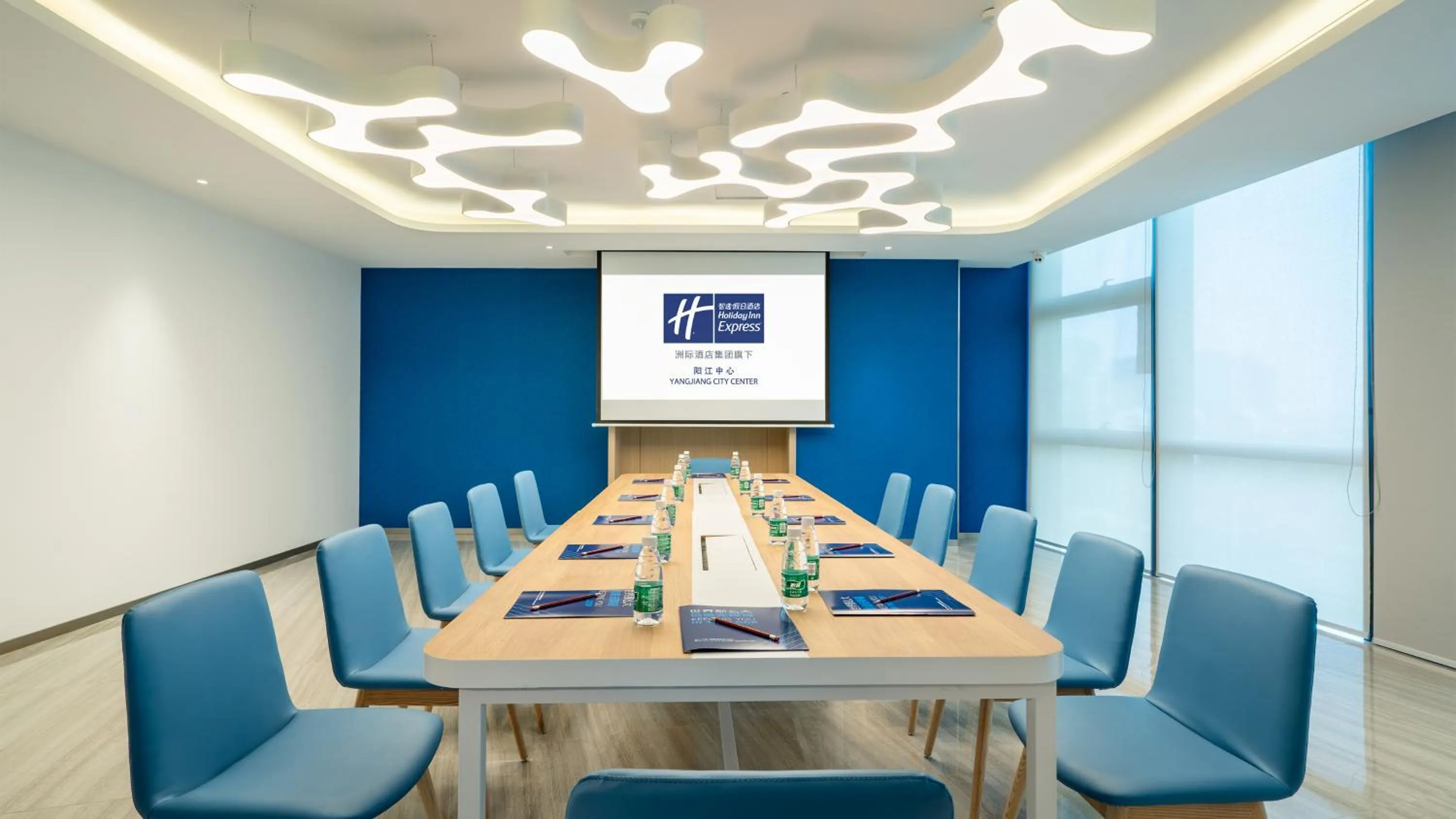Meeting/conference room in Holiday Inn Express Yangjiang City Center by IHG