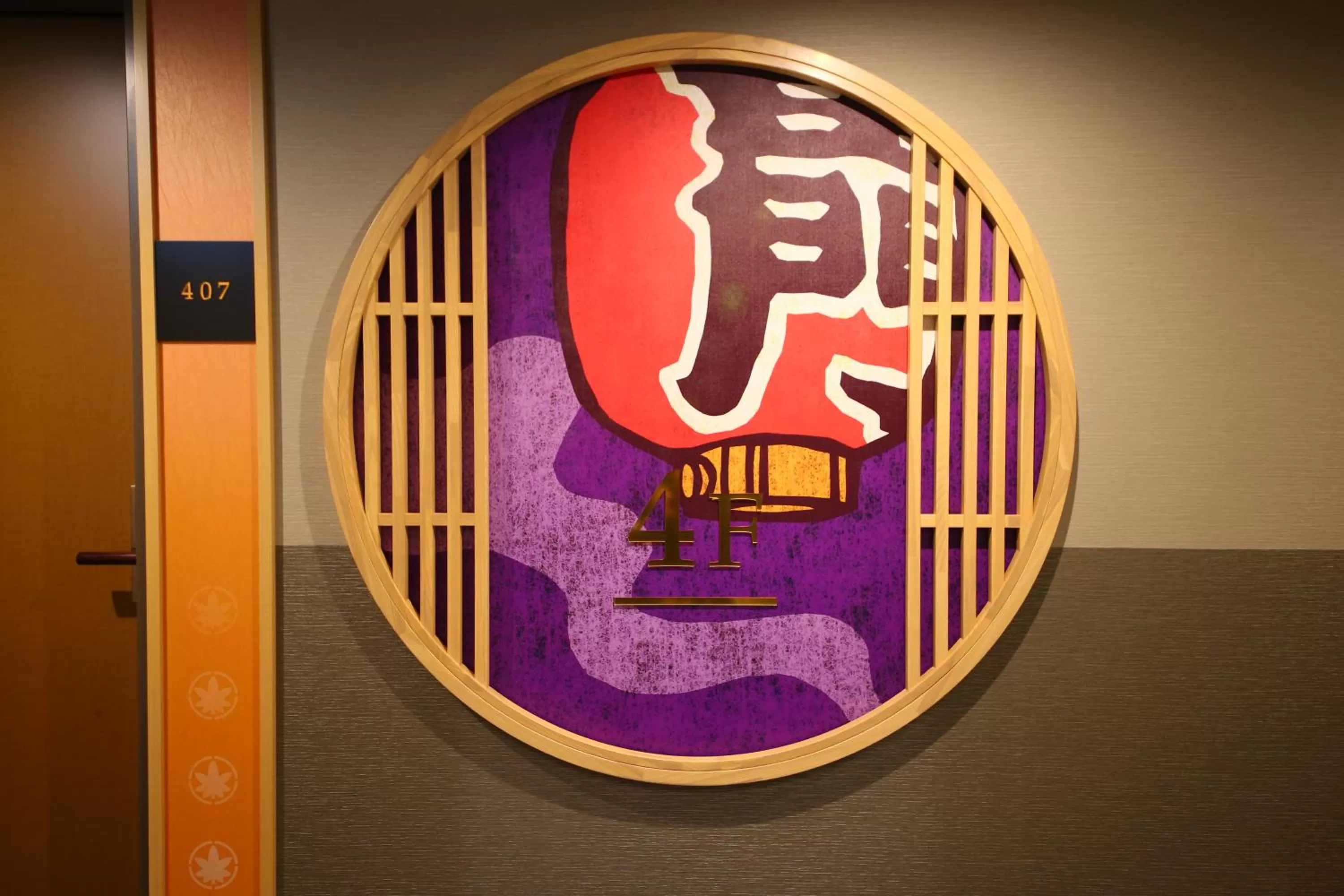 Other in Hotel Wing International Select Asakusa Komagata