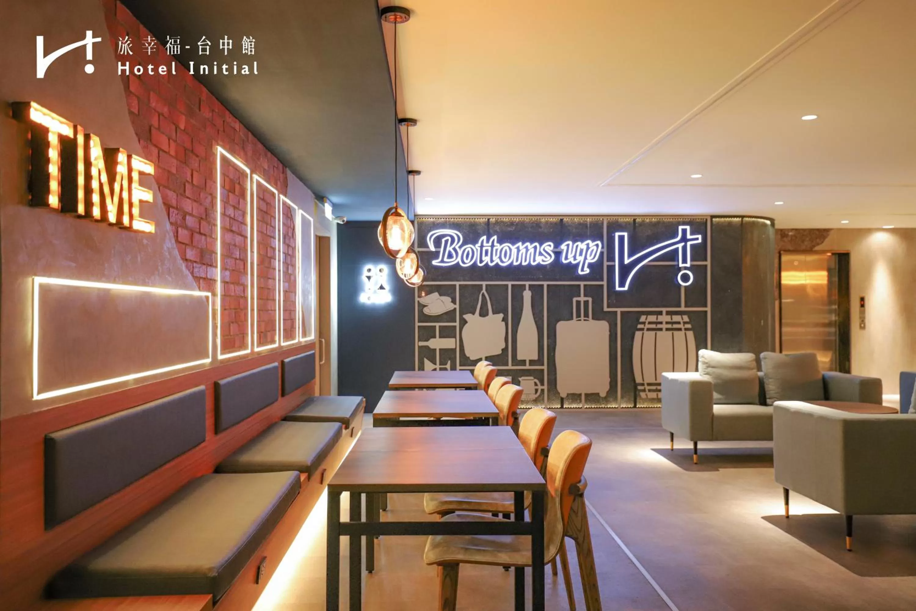 Property logo or sign in Hotel Initial-Taichung