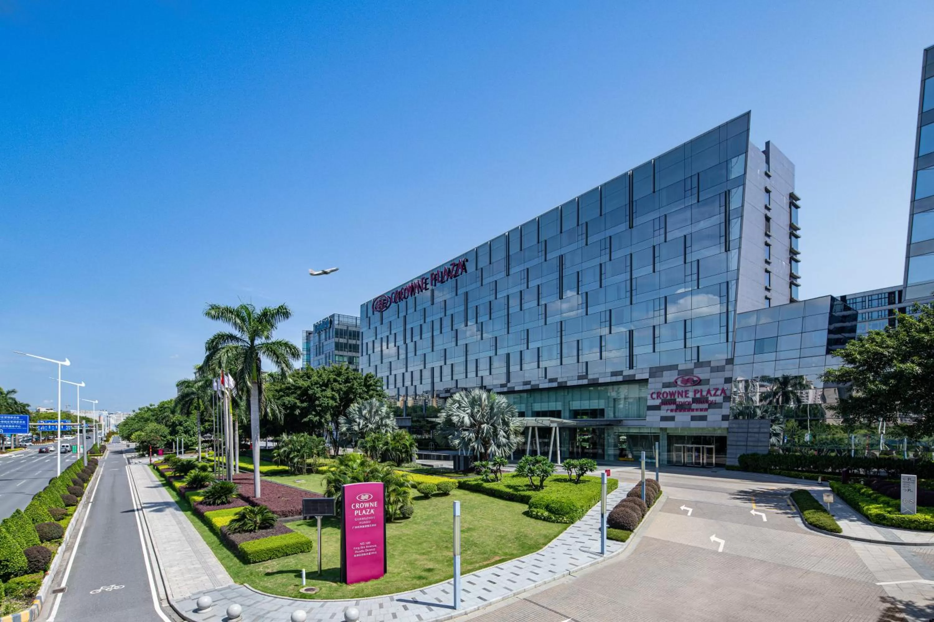 Property building in Crowne Plaza Guangzhou Huadu by IHG - Free Shuttle bus between hotel to Exhibition Center During Canton Fair
