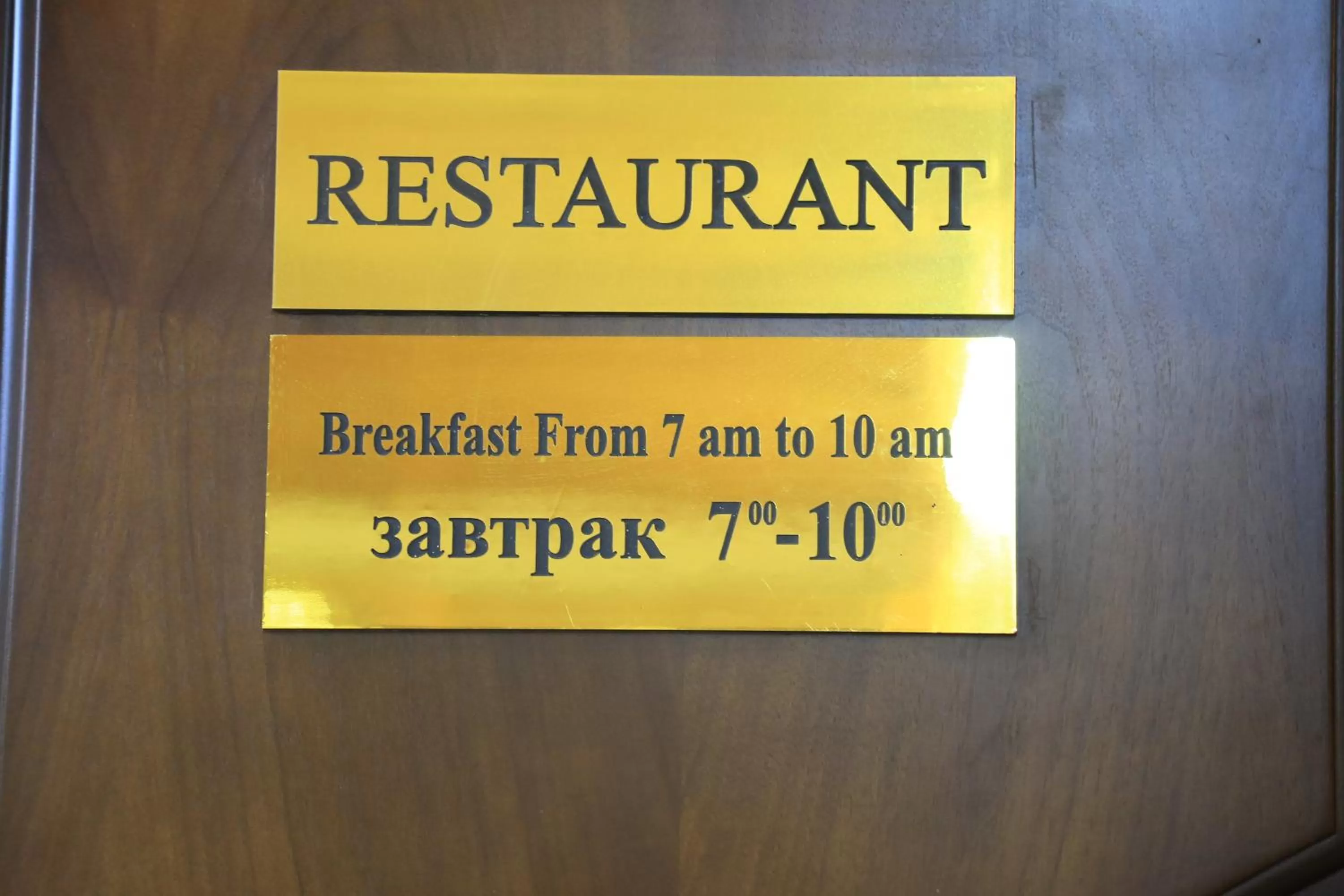 Breakfast in Hotel Nurafshon Boutique